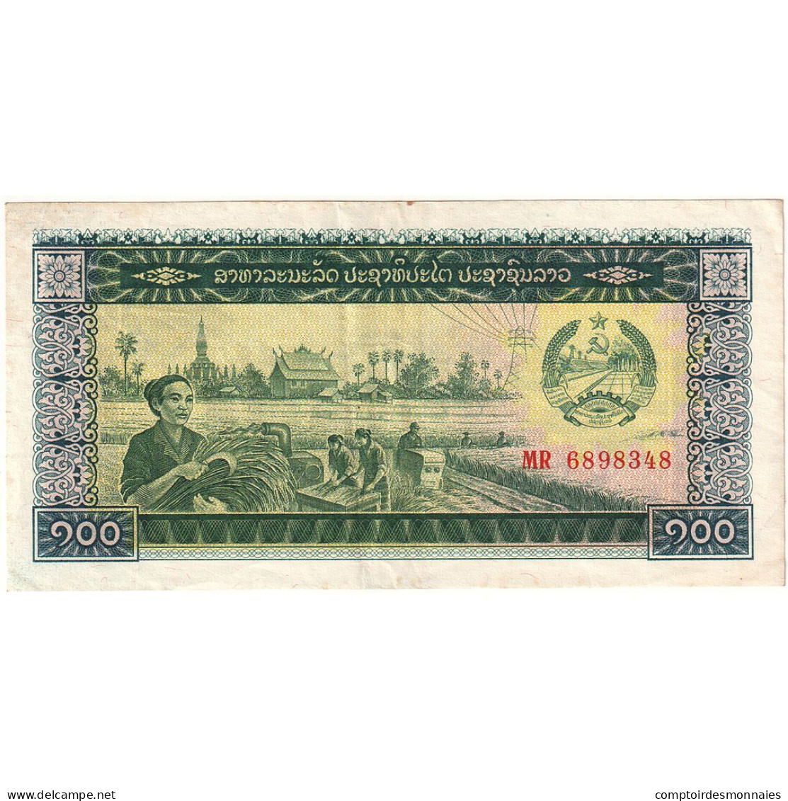 Laos, 100 Kip, 1979, KM:30a, NEUF - Laos