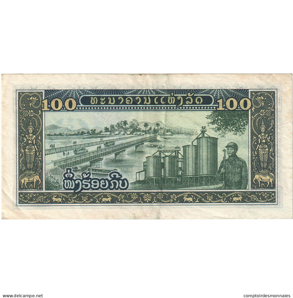 Laos, 100 Kip, 1979, KM:30a, NEUF - Laos