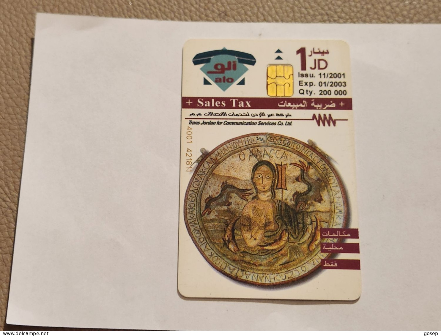 JORDAN-(JO-ALO-0150)-Mosaic-(44)-(4001-421811)(tirage-200.000)-(1JD)-(01/2003)-used Card+1card Prepiad Free - Jordanie