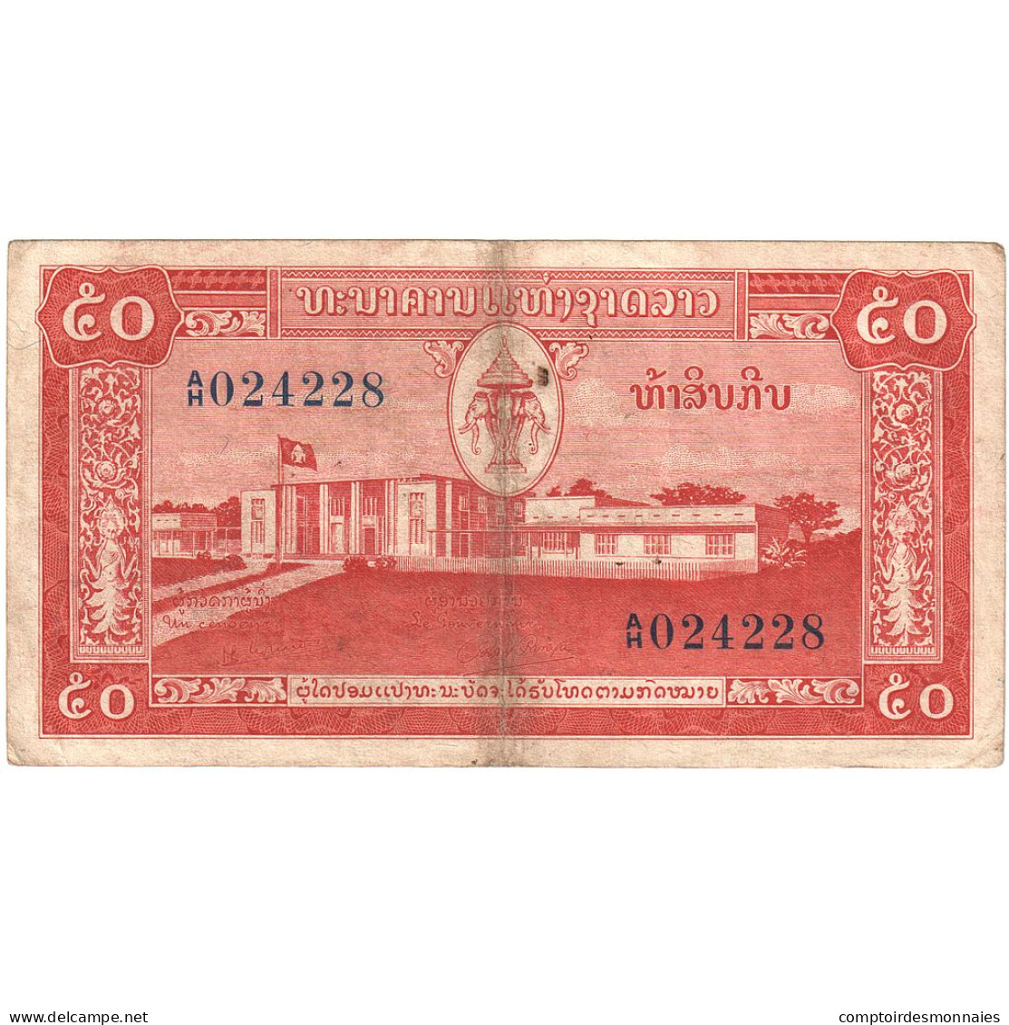 Laos, 50 Kip, TTB - Laos