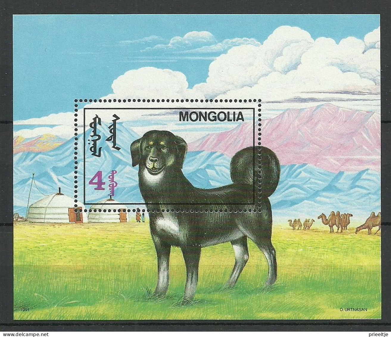 Mongolia 1991 Dogs S/S Y.T. BF 166 ** - Mongolei