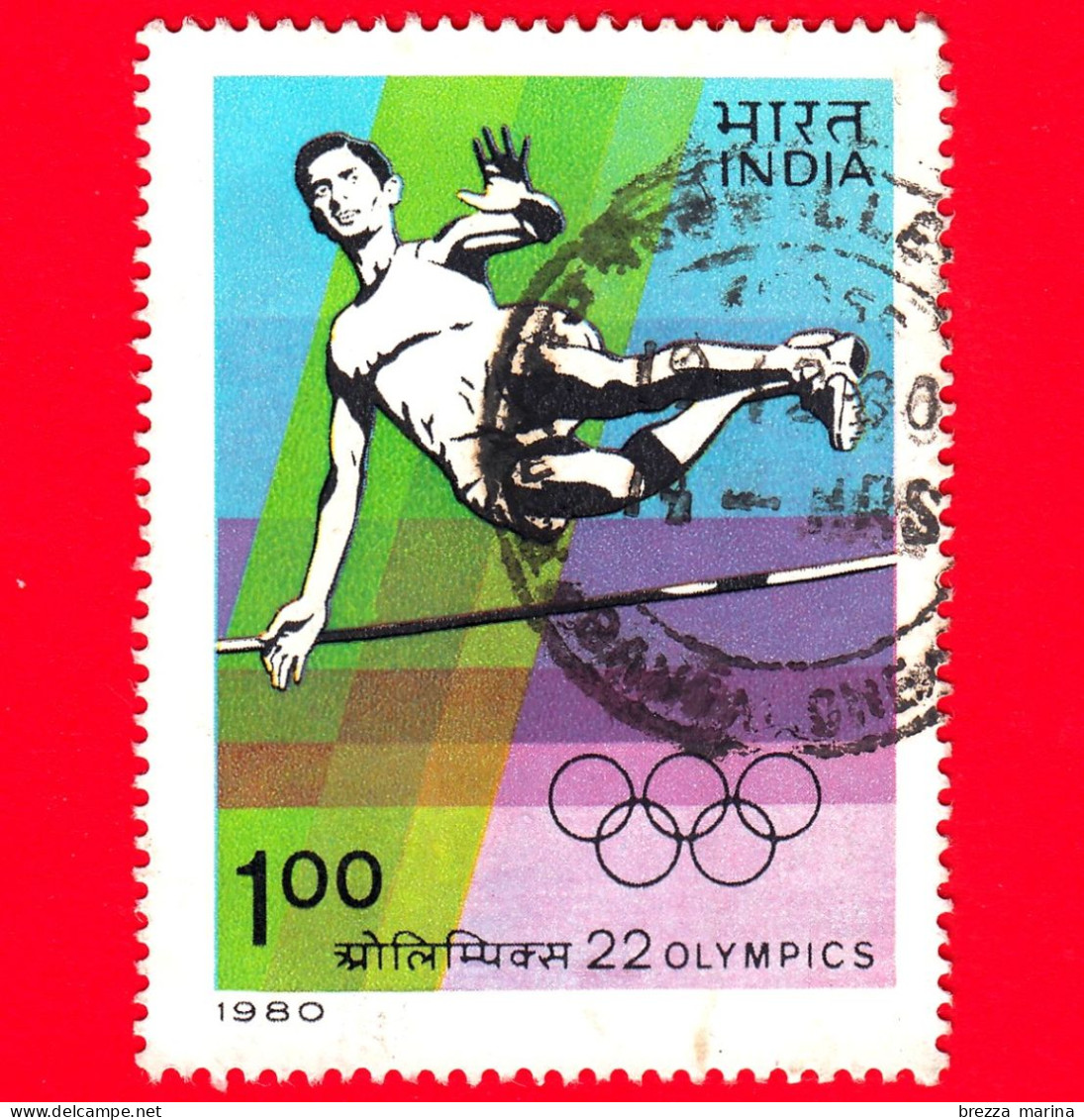 INDIA - Usato - 1980 - Giochi Olimpici - Salto In Alto - 1 - Gebruikt