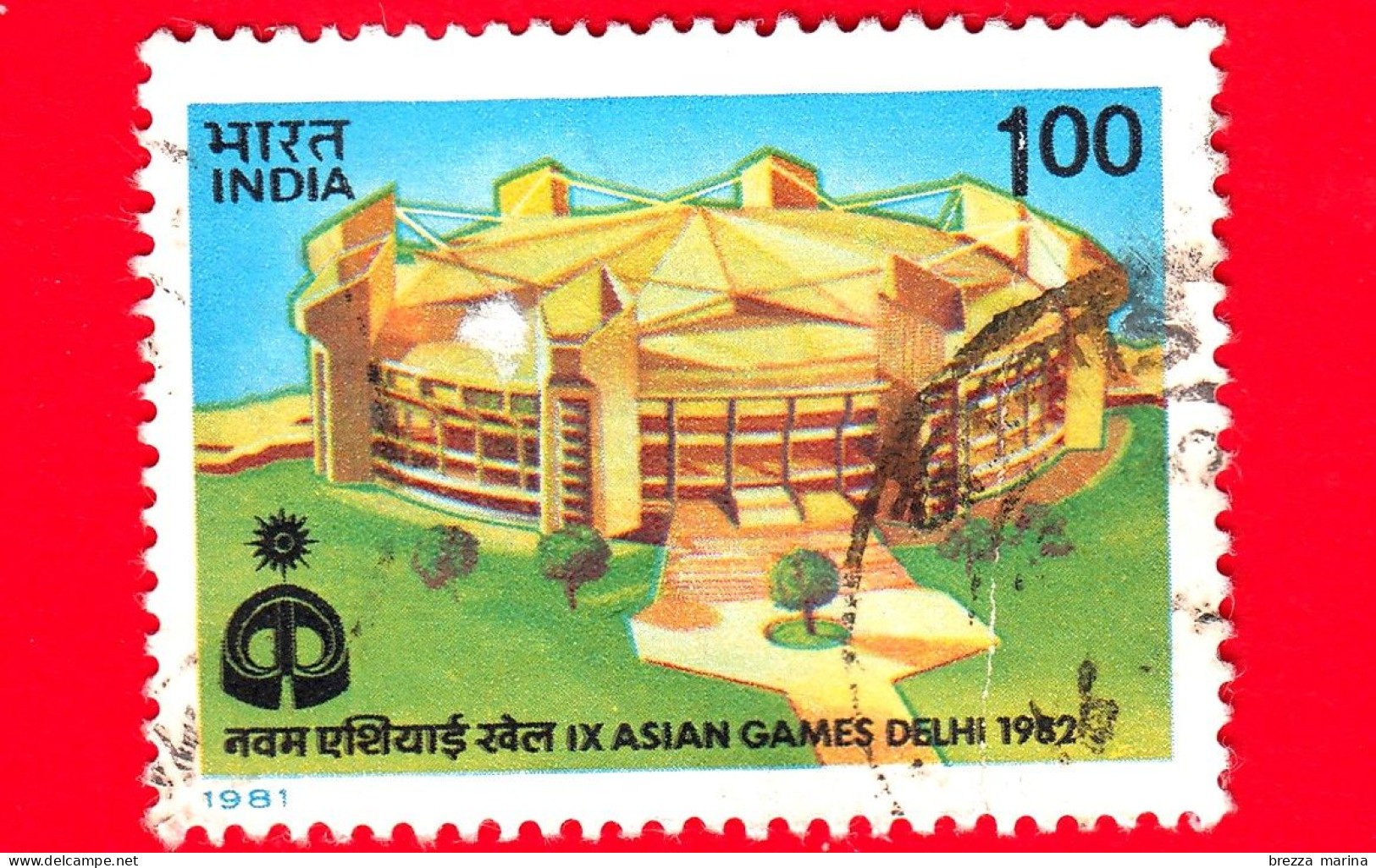 INDIA - Usato - 1981 - Sport - 9° Giochi Asiatici 1982, Nuova Delhi - Stadio Rajghat - 1 - Gebraucht