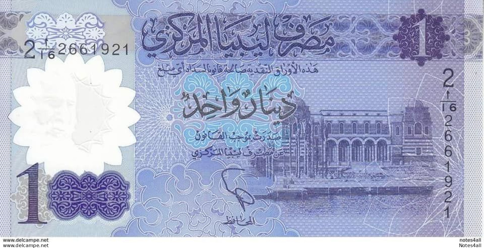 LIBYA 1 DINAR 2019 P-85 UNC - Libië