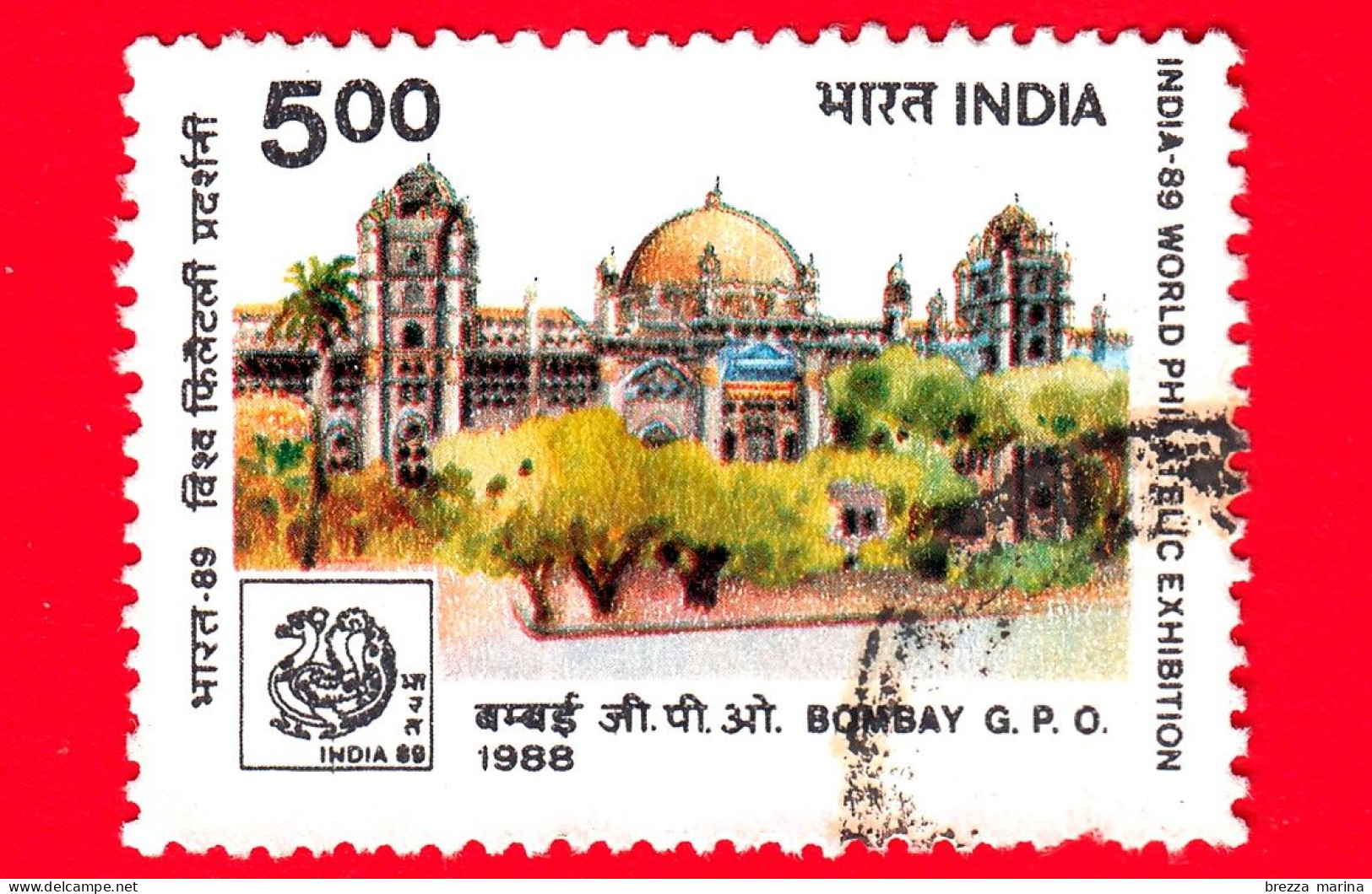 INDIA - Usato - 1988 - Mostra Filatelica Internazionale INDIA '89, Nuova Delhi - Bombay GPO - 5 - Oblitérés
