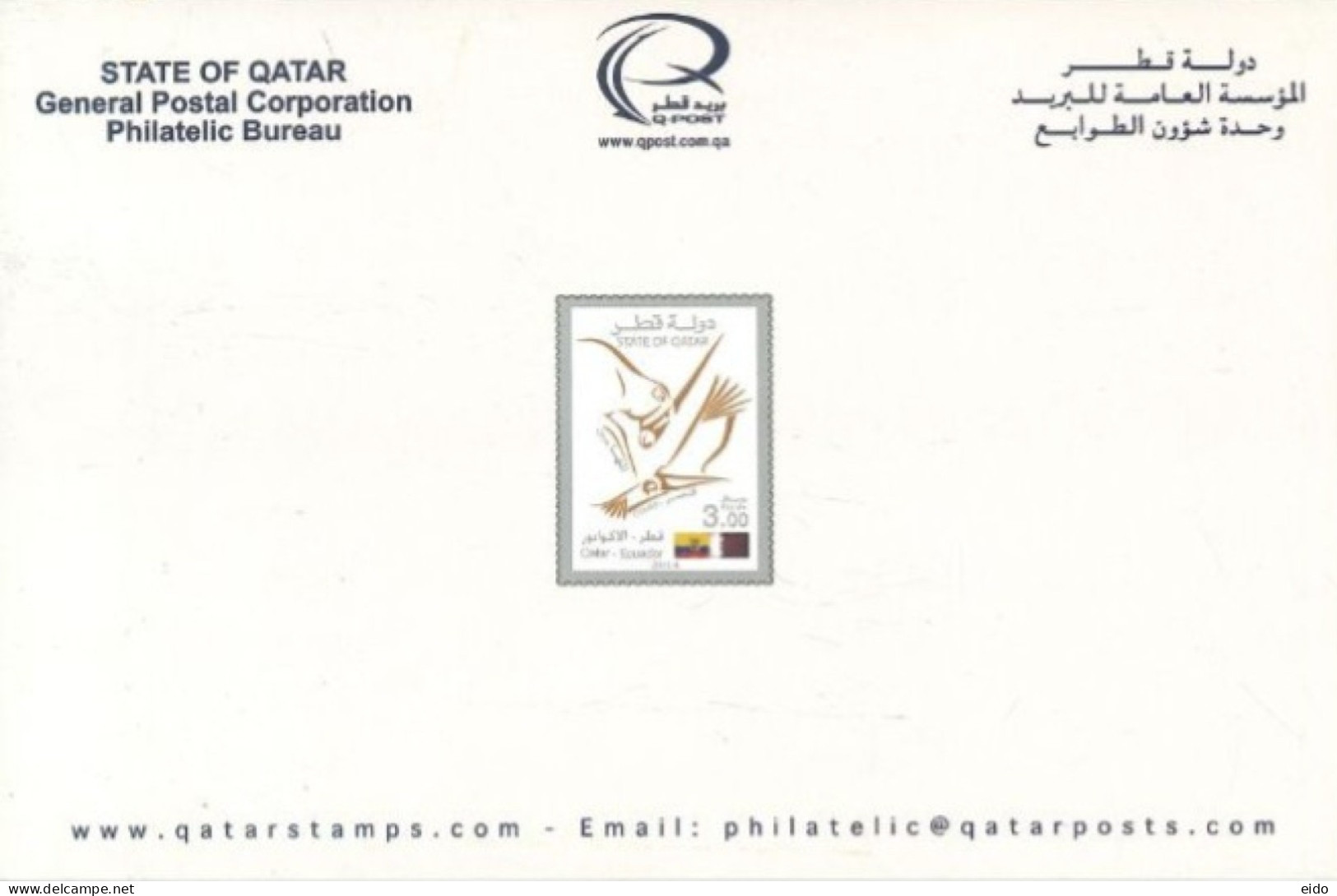 QATAR  - 2014, POSTAL STAMPS BULETIN OF JOINT ISSUE BETWEEN QATAR AND ECUADOR  AND TECHNICAL DETAILS. - Qatar