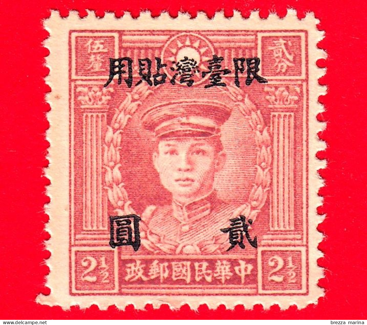 TAIWAN  - Repubblica Di Cina - Usato - 1948 - Generale Deng Ken G (1885-1922) - Sovrastampa 5 Su 2,5 - Gebraucht