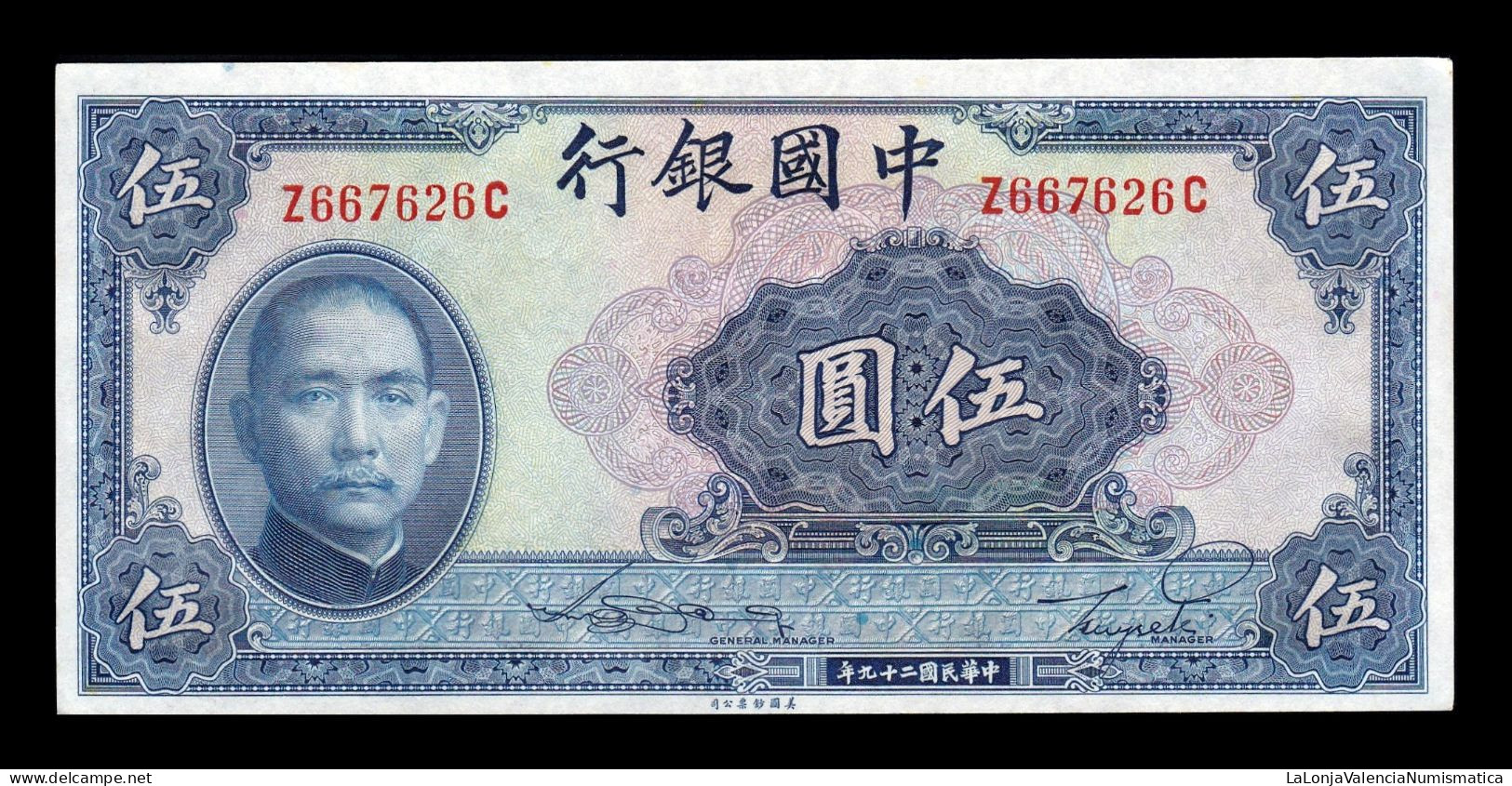 China 5 Yuan Dr. Sun Yat-sen 1940 Pick 84 Sc Unc - China