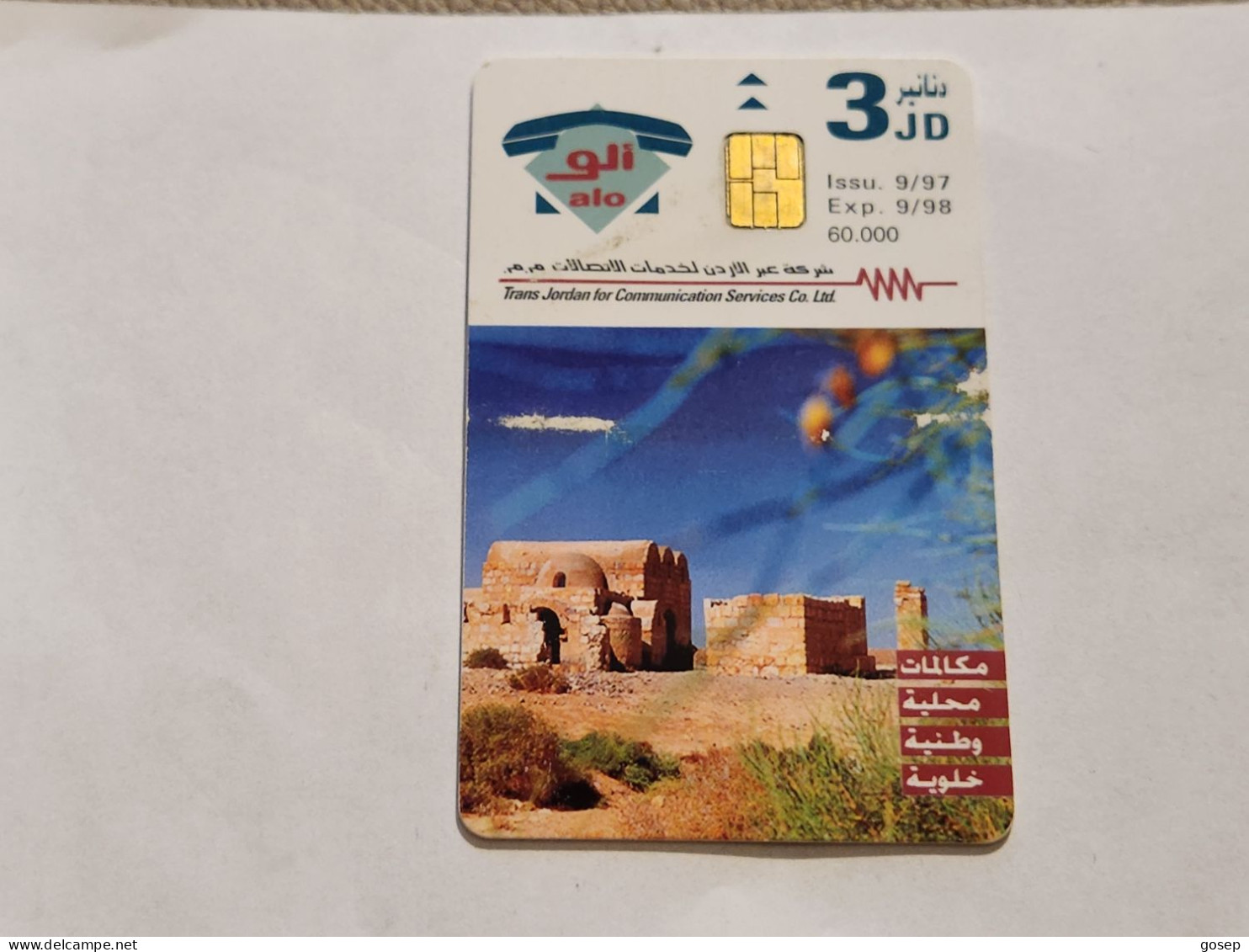 JORDAN-(JO-ALO-0180)-Alrabad Castle-(217)-(1100-089426)(tirage-60.000)-(3JD)-(09/1998)-used Card+1card Prepiad Free - Jordanië