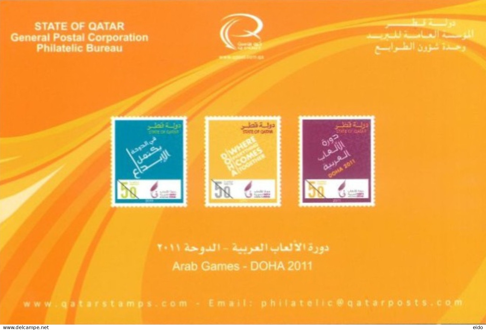 QATAR  - 2011, POSTAL STAMPS BULETIN OF ARAB GAMES - DOHA  AND TECHNICAL DETAILS. - Qatar