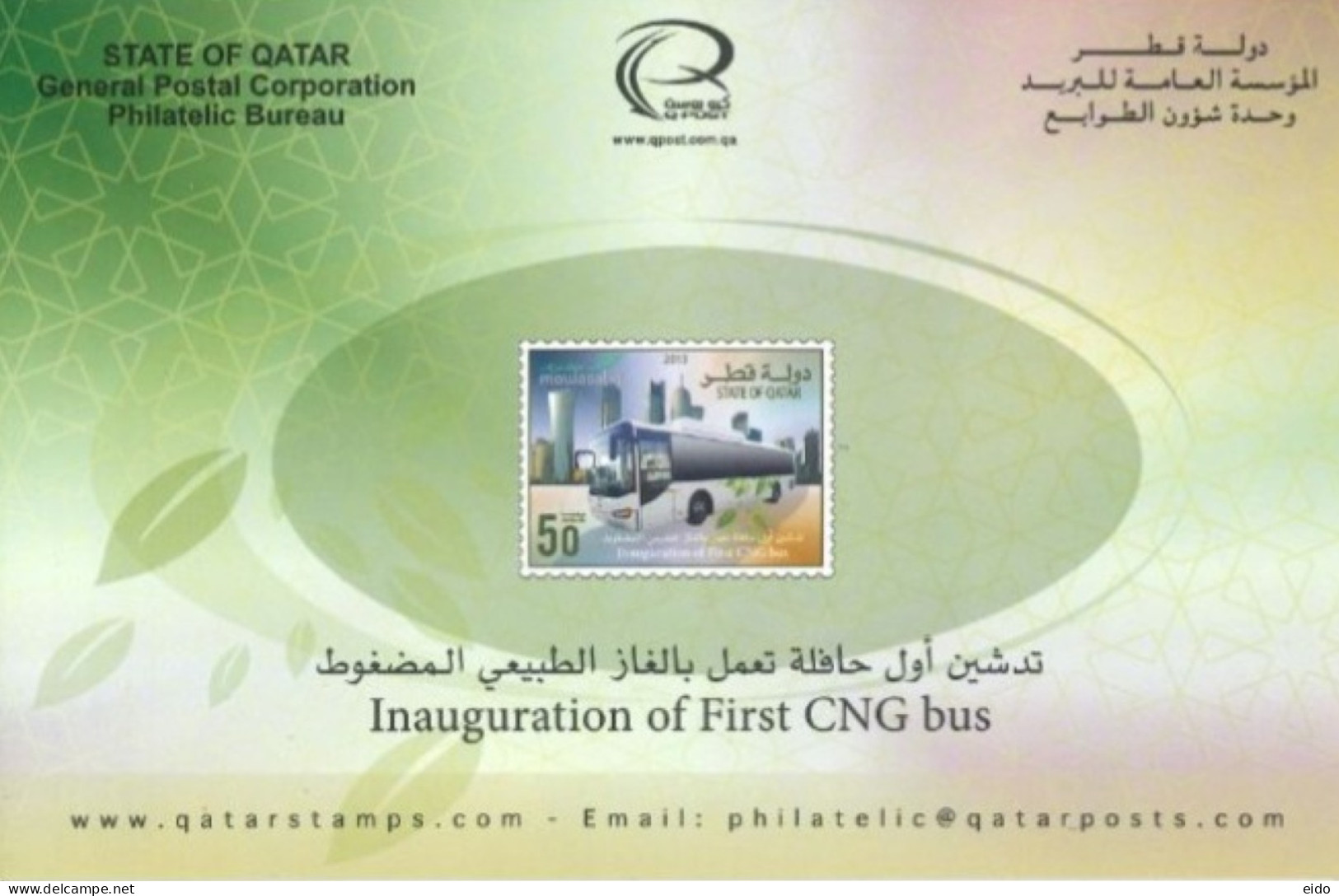 QATAR  - 2013, POSTAL STAMPS BULETIN OF INAUGURATION OF FIRST CNG BUS AND TECHNICAL DETAILS. - Qatar