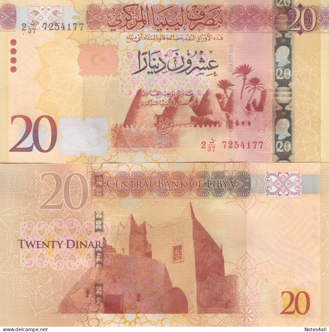 LIBYA 20 DINARS 2015 2016 P-83 UNC - Libya