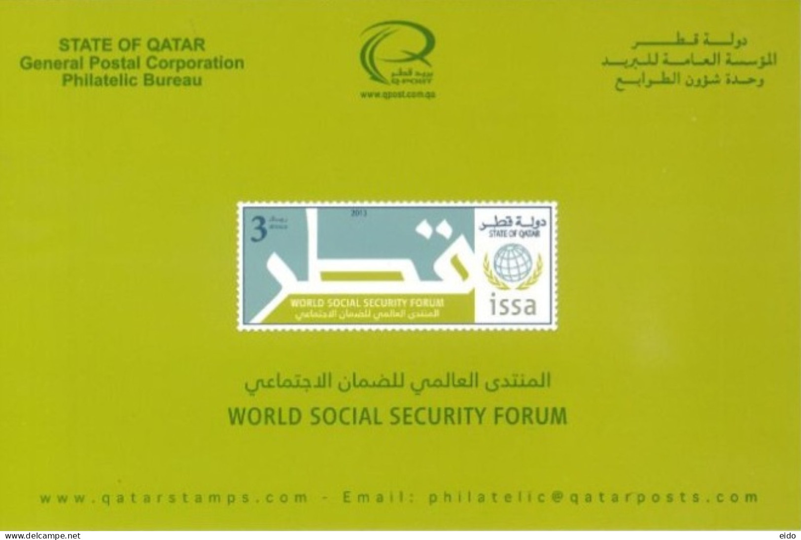 QATAR  - 2013, POSTAL STAMPS BULETIN OF WORLD SOCIAL SECURITY FORUM AND TECHNICAL DETAILS. - Qatar