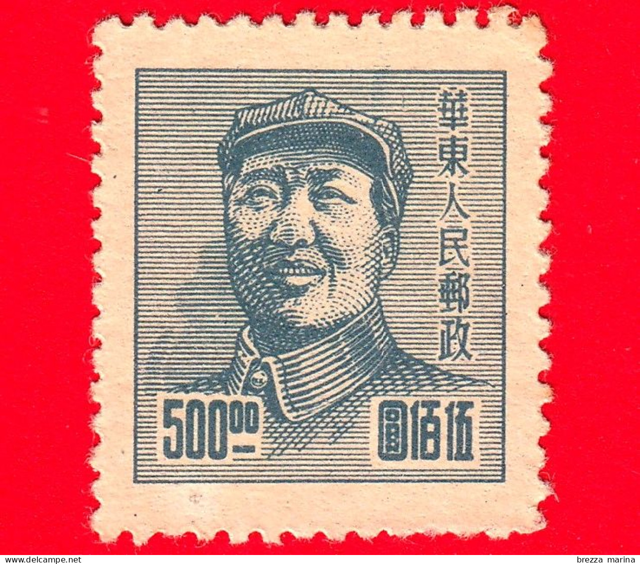 Nuovo - 1949 - Mao Tse-tung - Area Orientale Libera - 500 - Unused Stamps