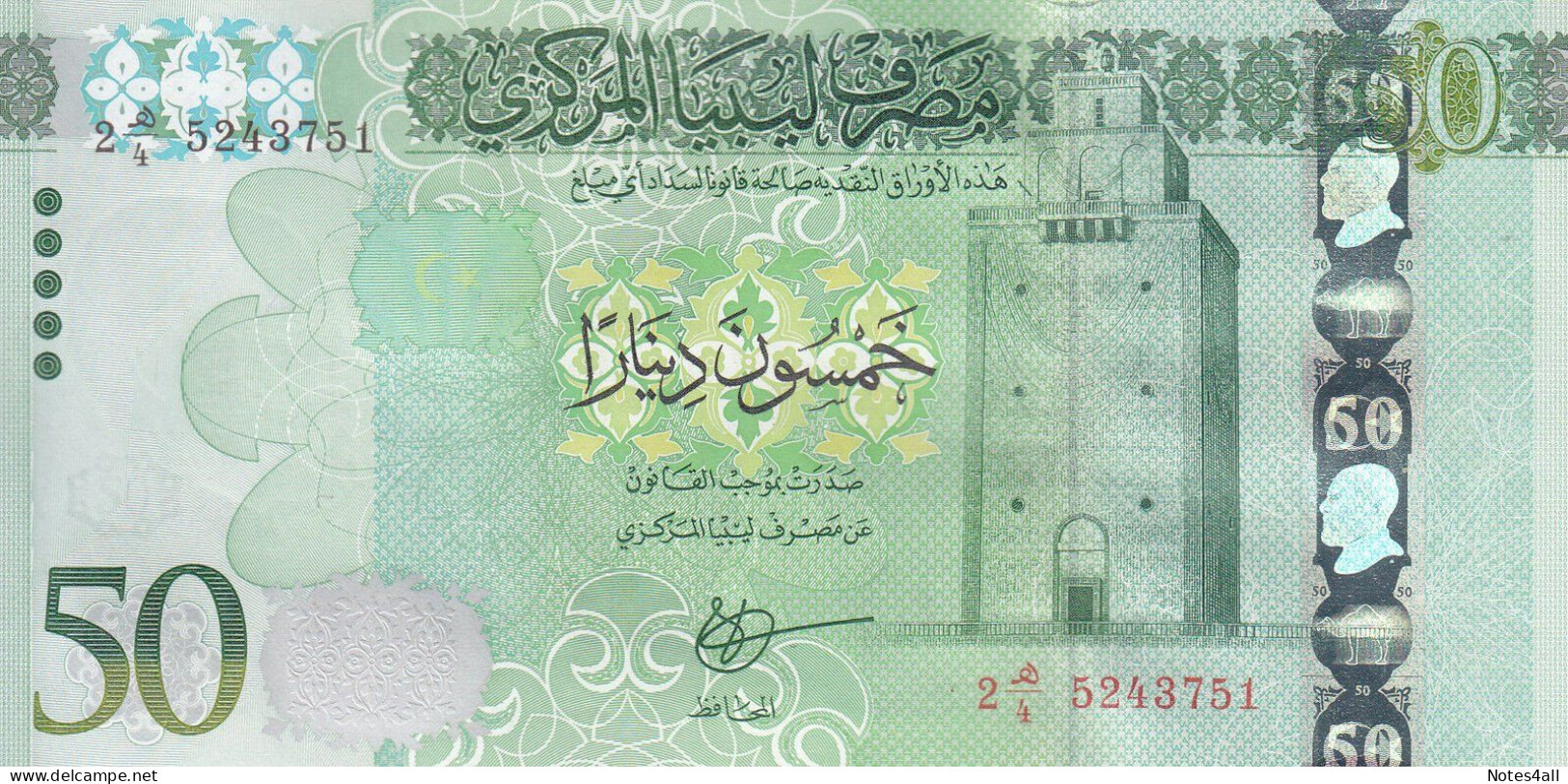 LIBYA 50 DINARS 2015 2016 P-84 UNC - Libia