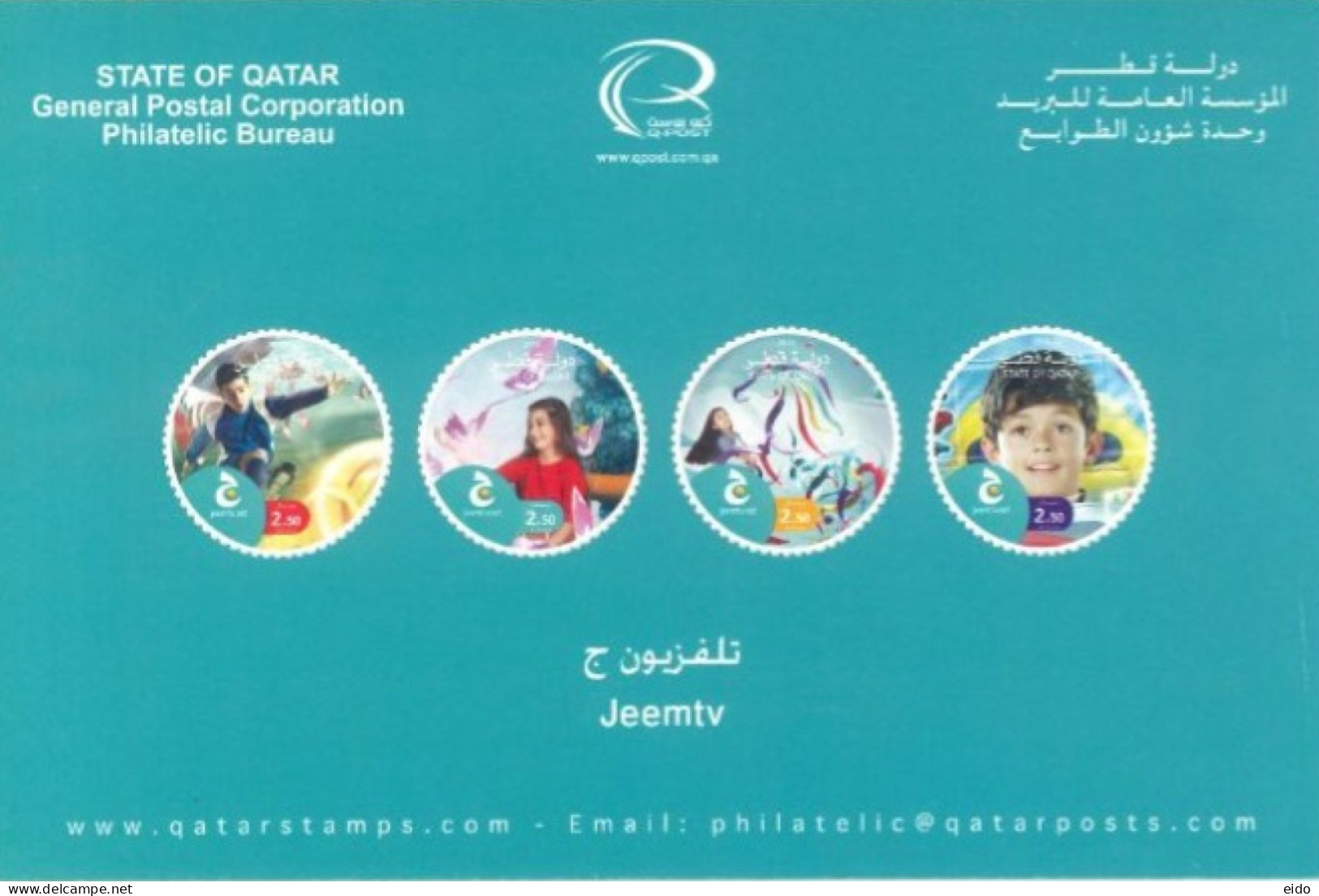 QATAR  - 2013, POSTAL STAMPS BULETIN OF JEEMTV AND TECHNICAL DETAILS. - Qatar