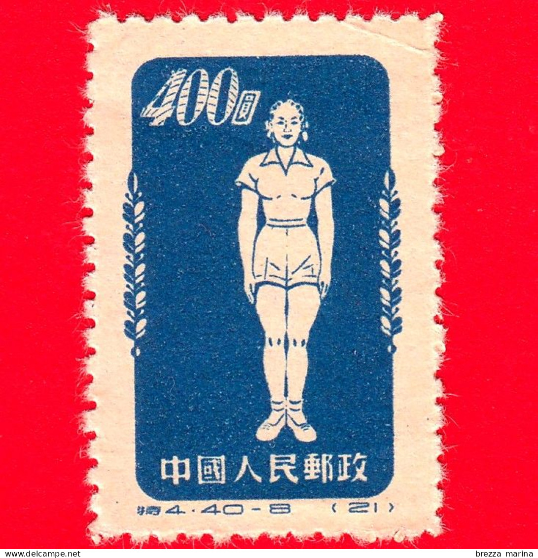 Nuovo - CINA - 1952 - Physical Exercises - Sport - Radio Gymnastics - 400 - Unused Stamps