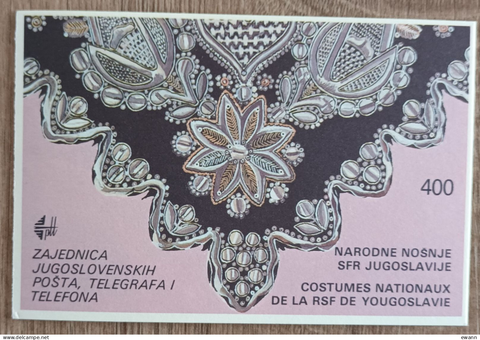 Yougoslavie - Carnet YT N°C2037 - Costumes Nationaux Des Républiques Fédérées - 1986 - Neuf - Postzegelboekjes