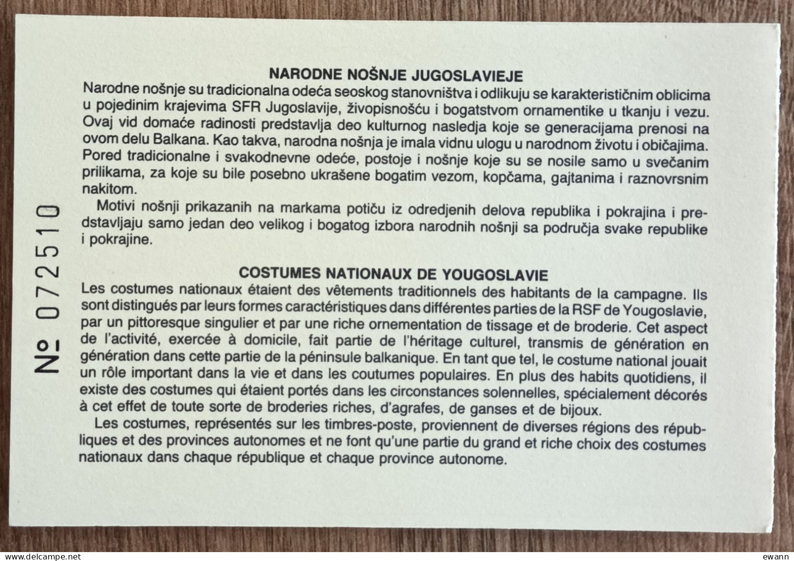 Yougoslavie - Carnet YT N°C2037 - Costumes Nationaux Des Républiques Fédérées - 1986 - Neuf - Carnets