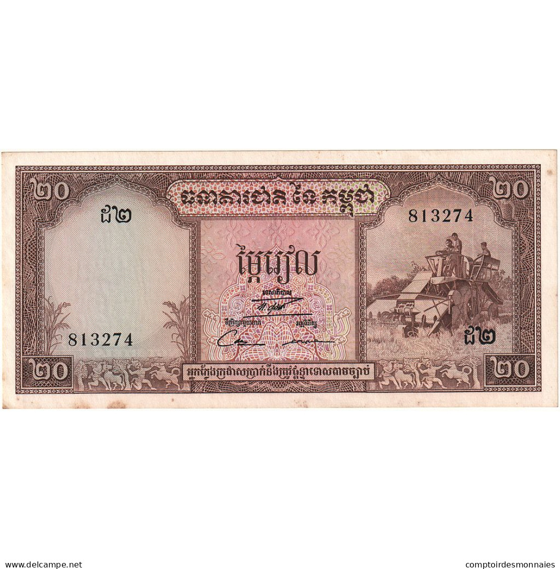 Cambodge, 20 Riels, UNDATED (1956-75), KM:5d, SPL+ - Cambodja