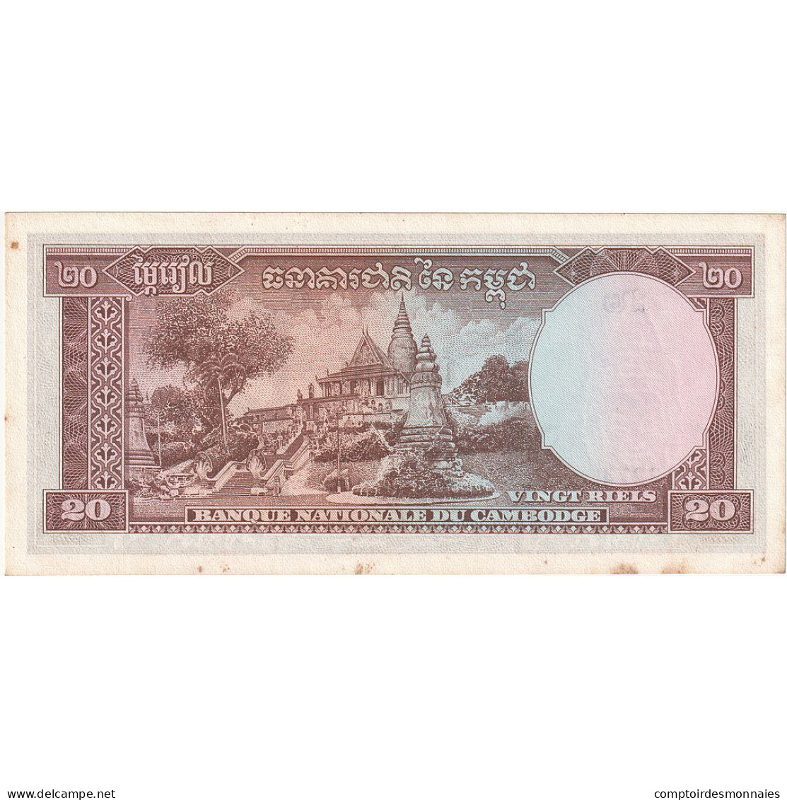 Cambodge, 20 Riels, UNDATED (1956-75), KM:5d, SPL+ - Cambodja