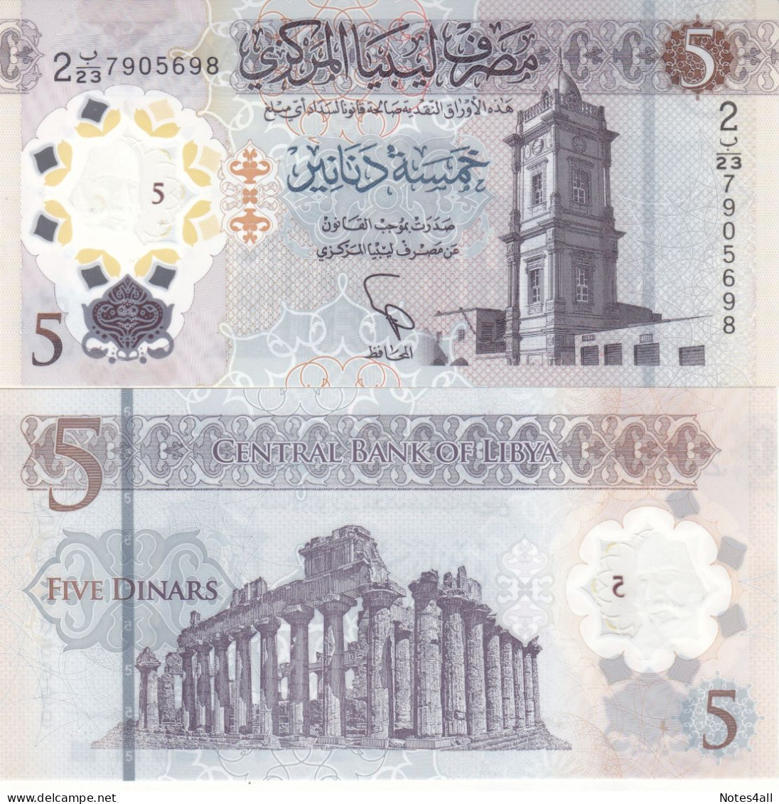 LIBYA 5 DINARS 2021 P-86 POLYMER UNC - Libië