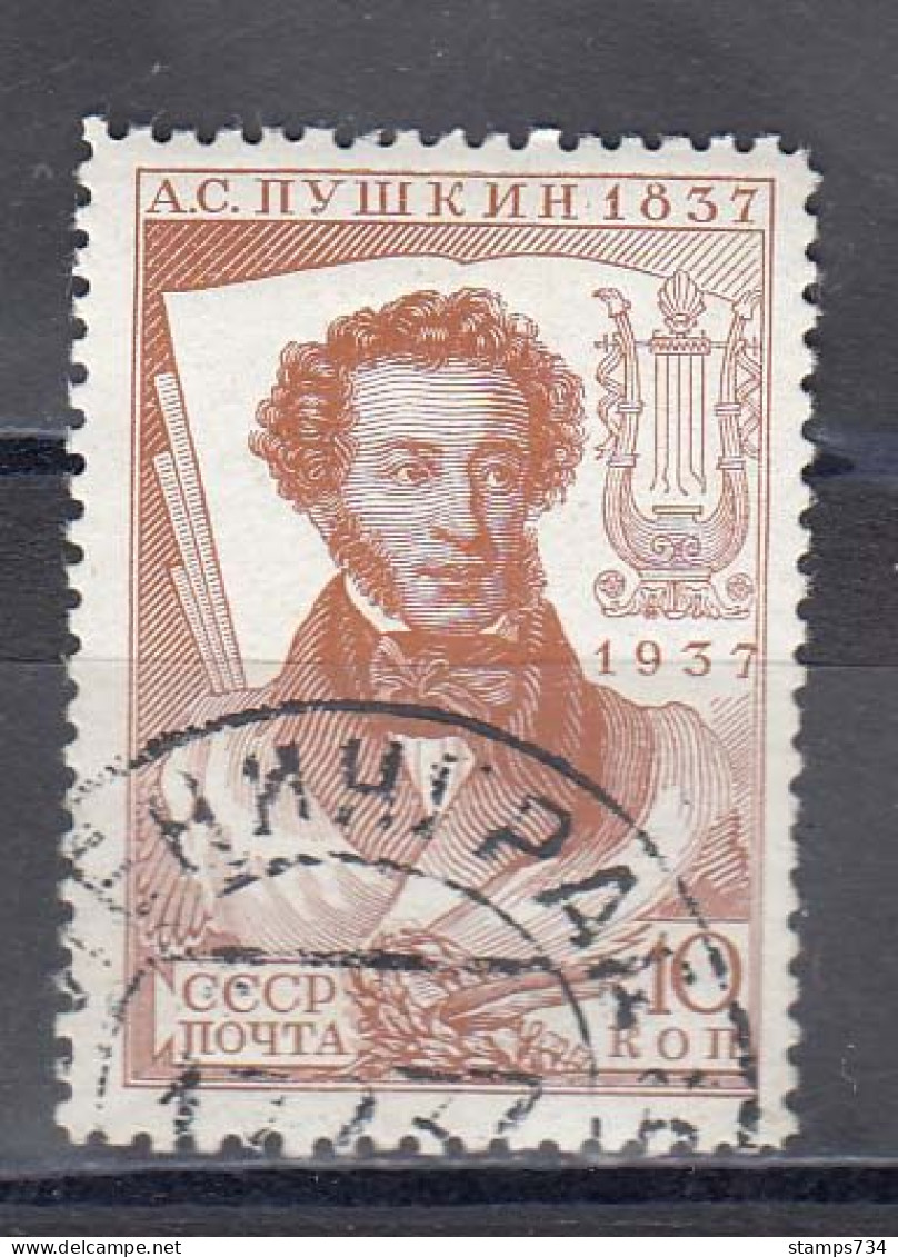 USSR 1937 - A. Puschkin, Mi-Nr. 549Ax, Used - Used Stamps