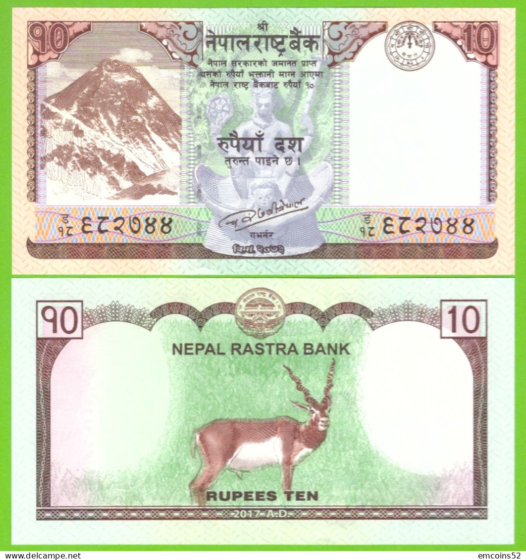 NEPAL 10 RUPEES 2017 P-77 UNC - Népal