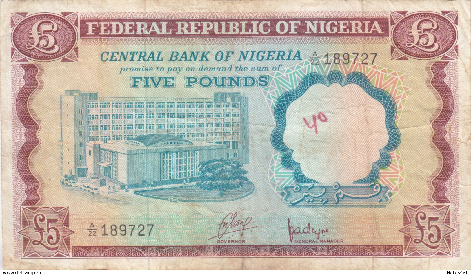 NIGERIA 5 POUNDS 1968 P-13a VF SERIES 22 ( 189727 ) - Nigeria