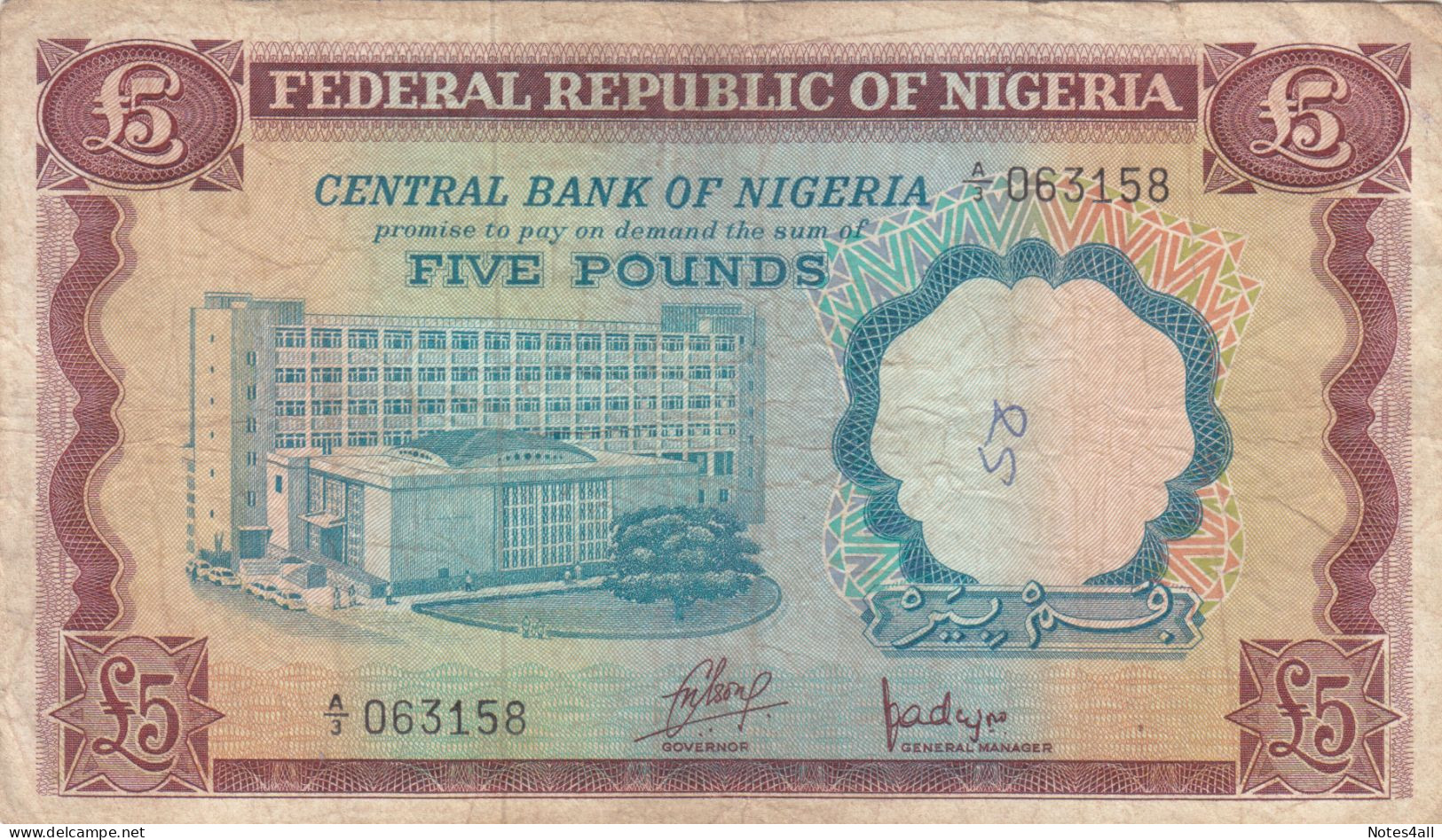 NIGERIA 5 POUNDS 1968 P-13a VF Small TEAR  SERIES 2 ( 063158 ) - Nigeria