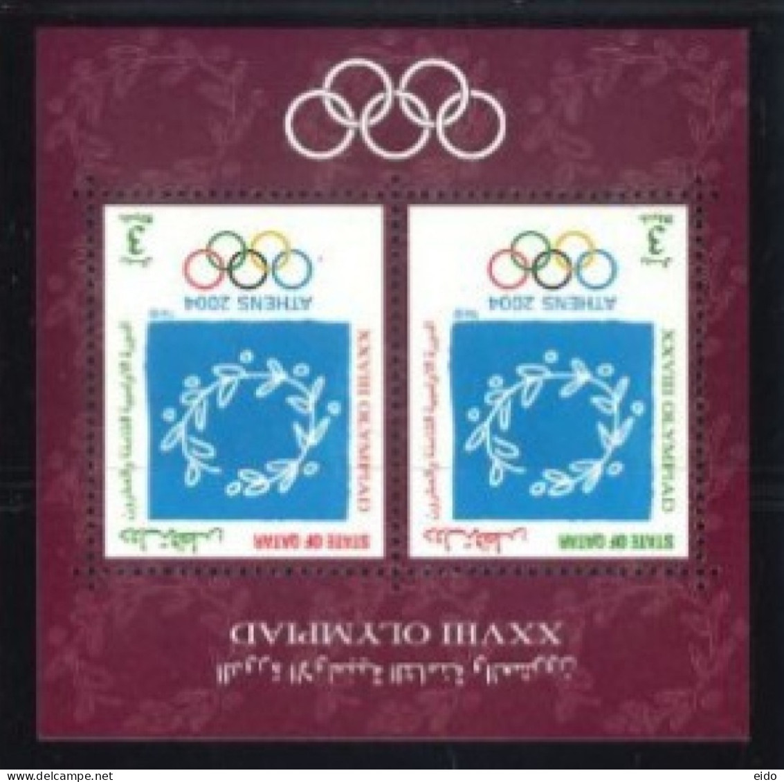 QATAR - 2004, MINIATURE STAMPS SHEET OF OLYMPIC GAMES, ATHENS, SG # MS1138 UMM (**).. - Qatar