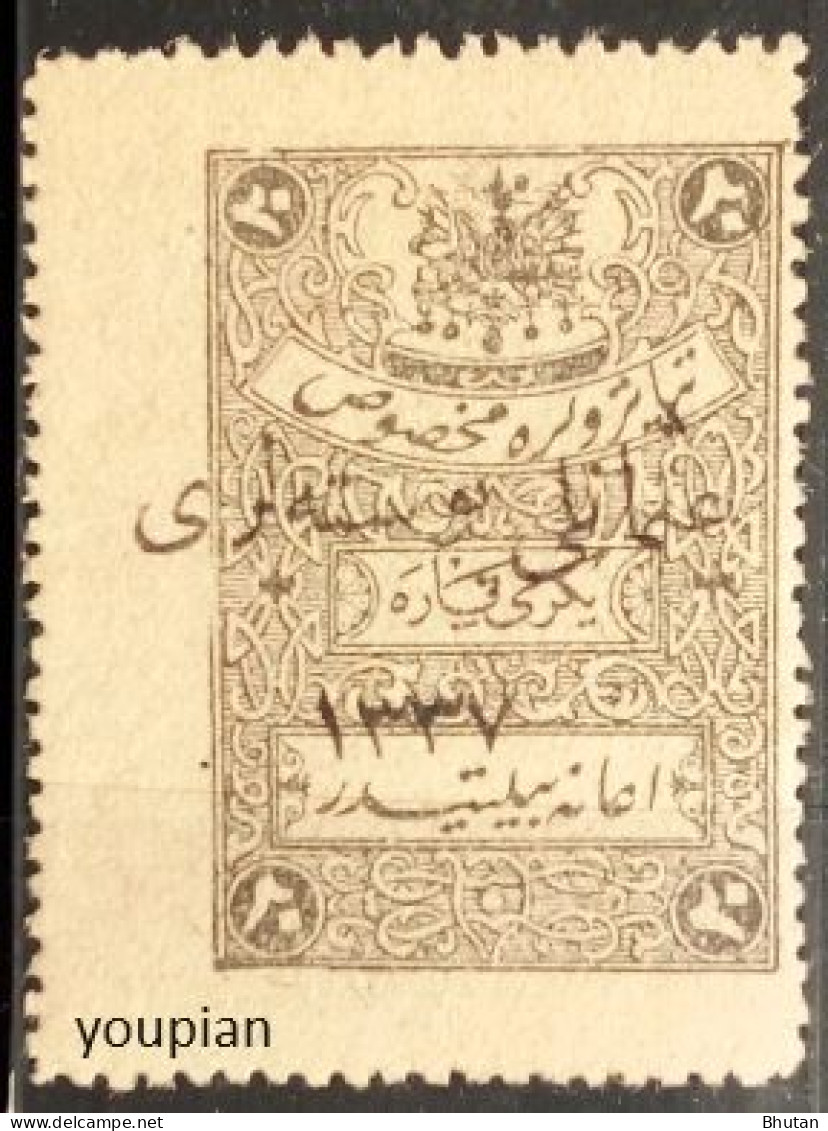 Türkiye 1920, Theatre Tax Stamp - Mi-Nr. 716, MNH Single Stamp - Nuevos