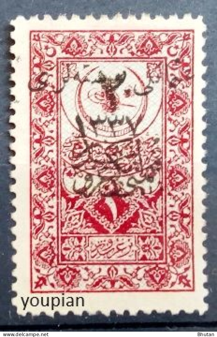 Türkiye 1921, Tax Stamps - Mi.Nr. 740, MNH Single Stamp - Neufs