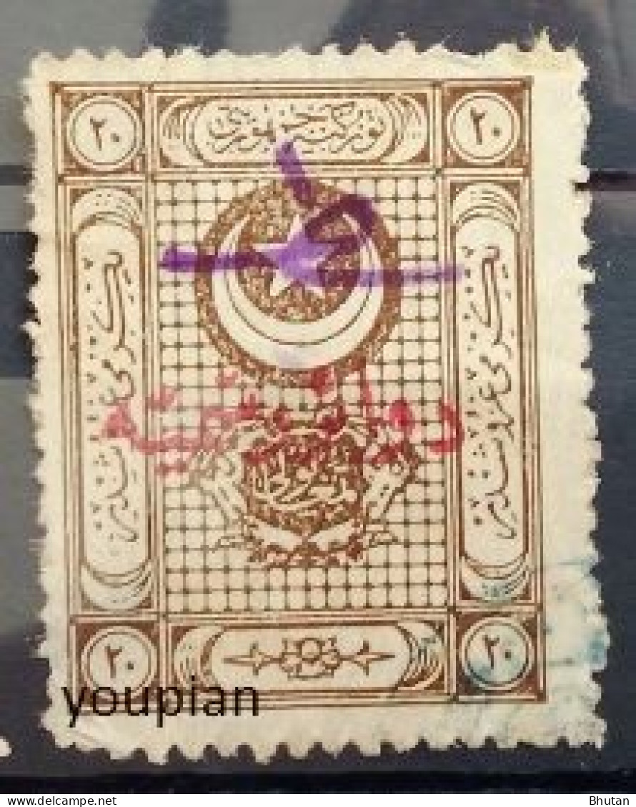 Türkiye 1921, Theatre Tax Stamp, Cancelled Single Stamp - Used Stamps