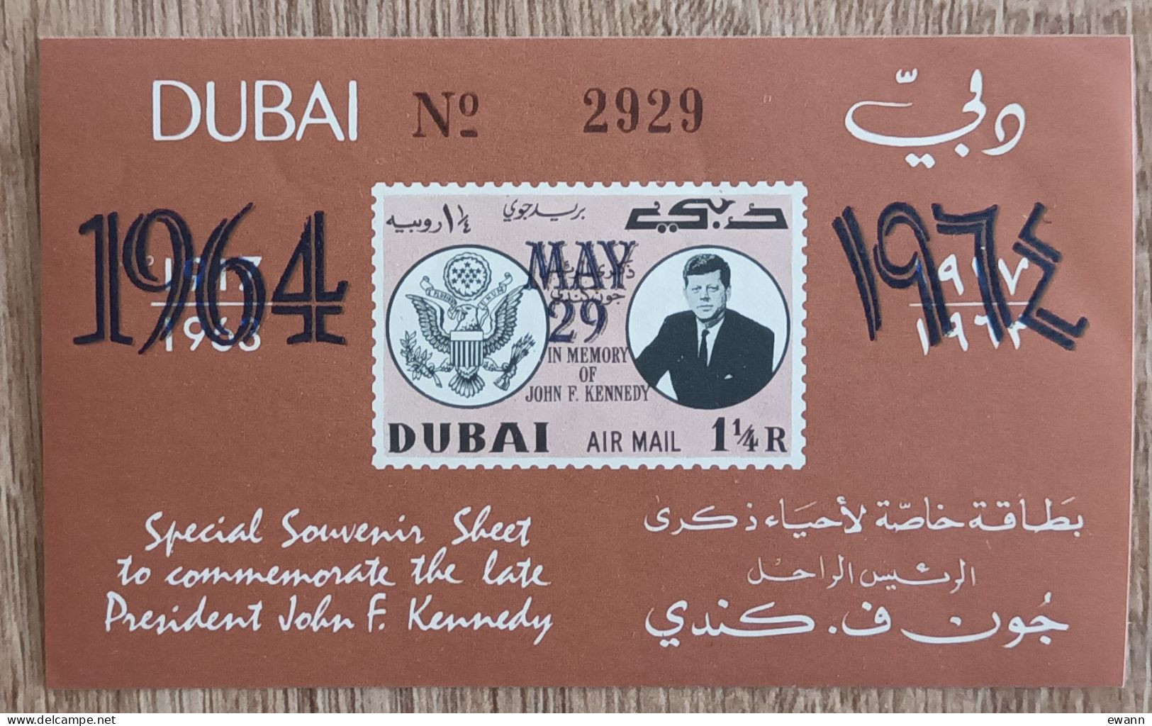 Dubaï - YT BF N°23 - Président John F. Kennedy - 1964 - Neuf - Dubai