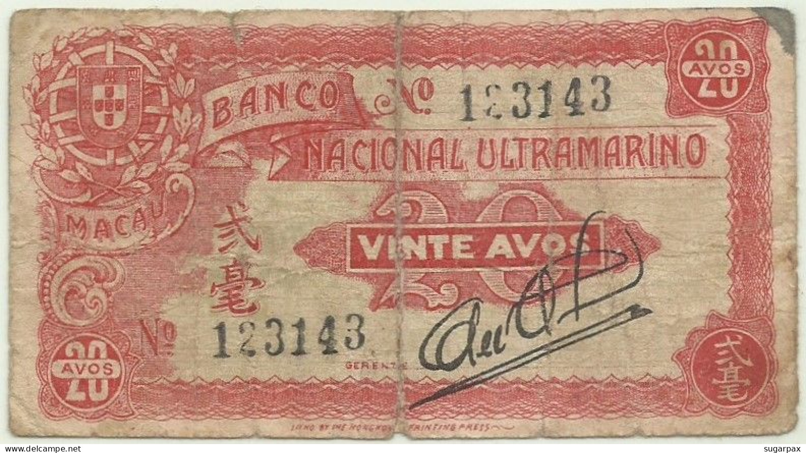 MACAU - 20 Avos - ND ( 1944 ) - Pick 20 - PORTUGAL - Macao