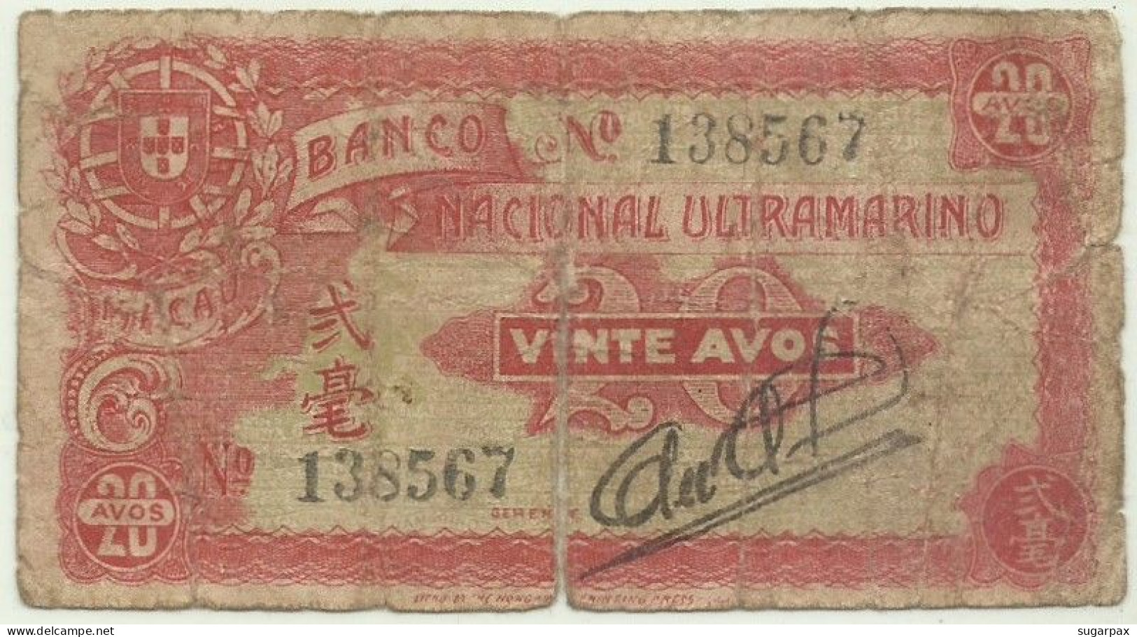 MACAU - 20 Avos - ND ( 1944 ) - Pick 20 - PORTUGAL - Macau