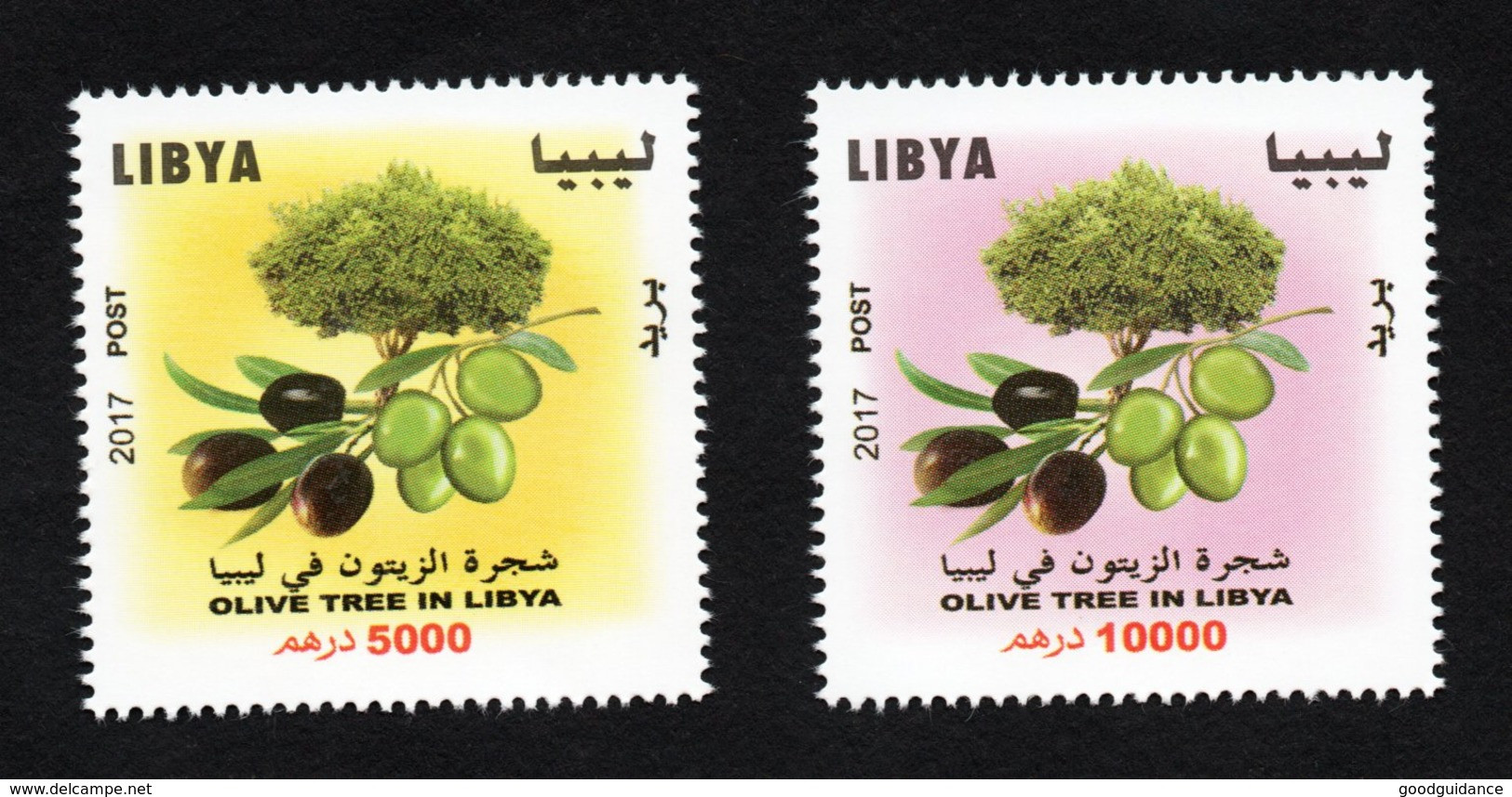 2017- Libya- Libye - Olive Trees In Libya- Les Oliviers En Libye Série- Complete Set 2v.MNH** - Libia