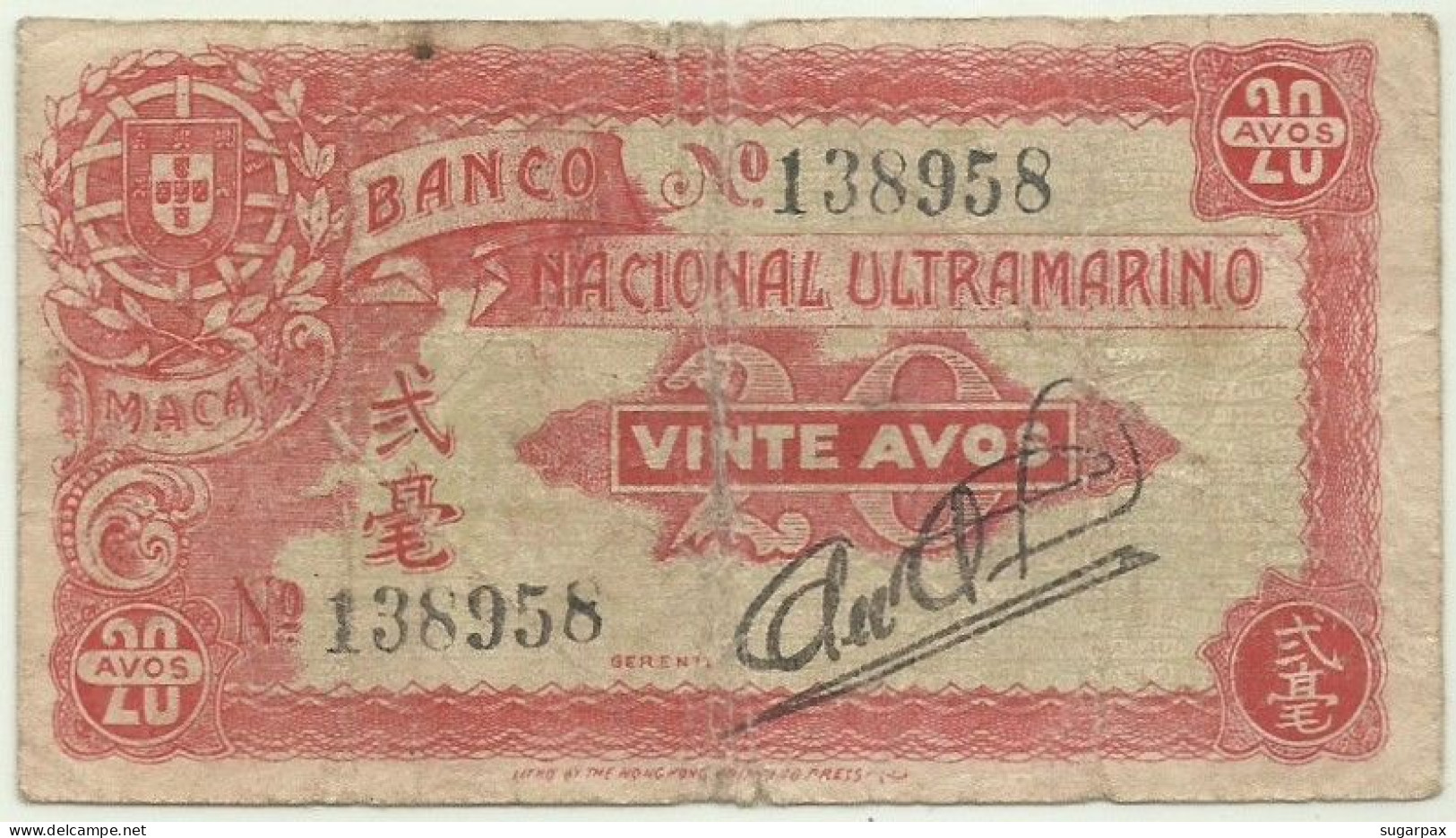 MACAU - 20 Avos - ND ( 1944 ) - Pick 20 - PORTUGAL - Macao