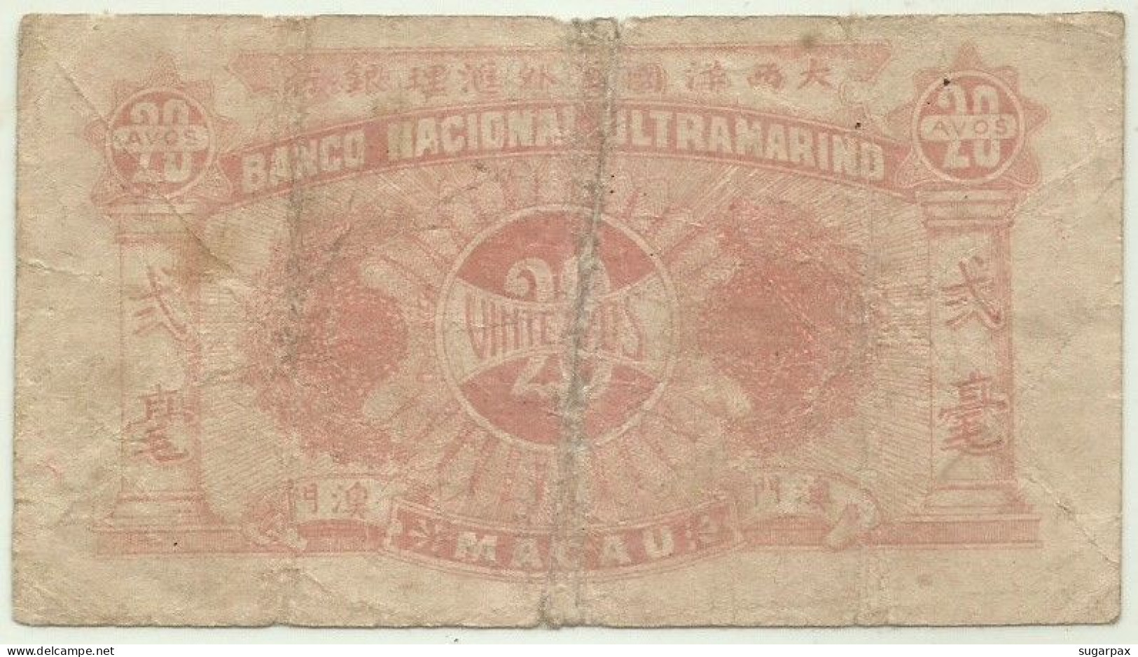 MACAU - 20 Avos - ND ( 1944 ) - Pick 20 - PORTUGAL - Macao