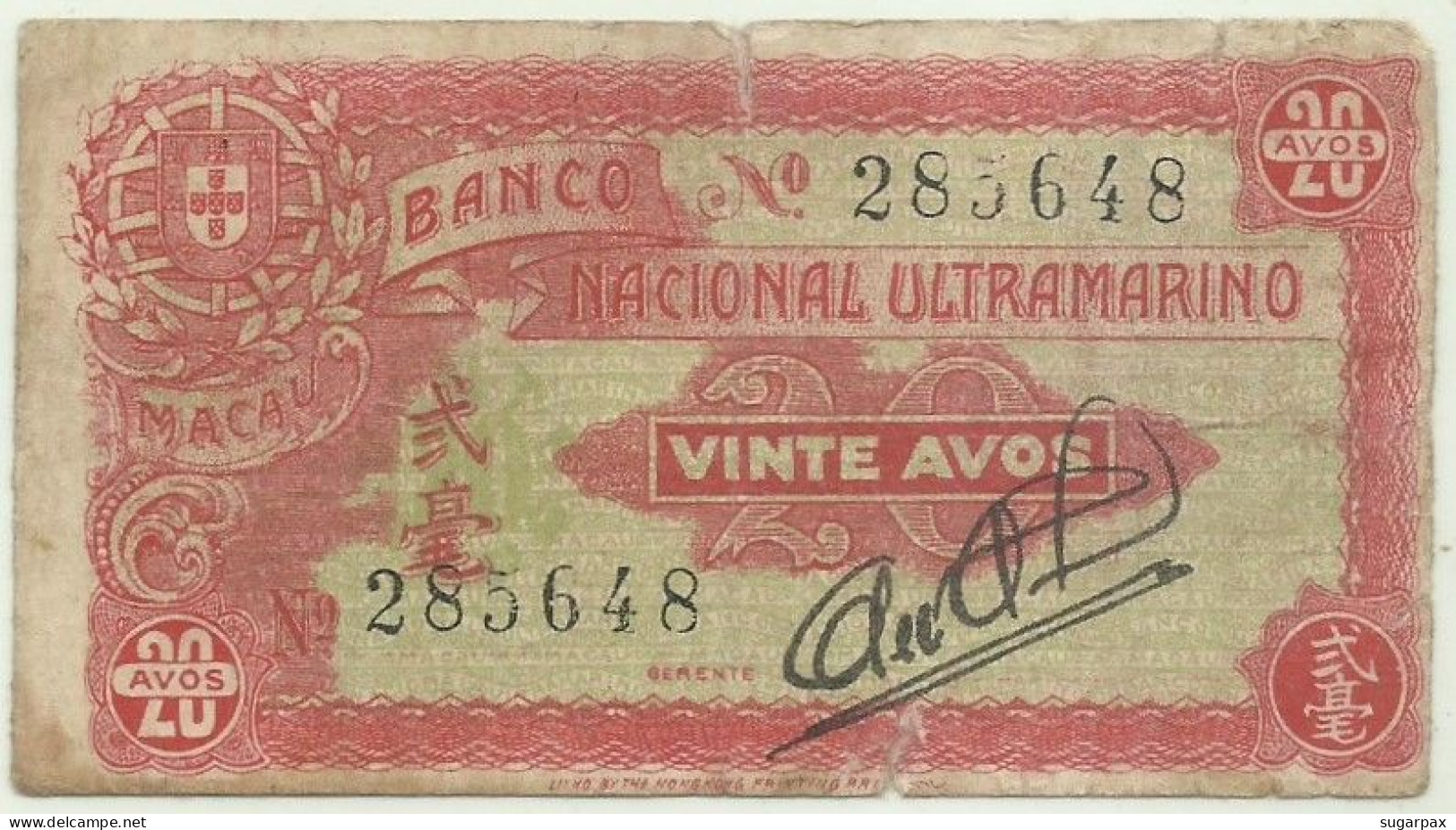 MACAU - 20 Avos - ND ( 1944 ) - Pick 20 - PORTUGAL - Macao