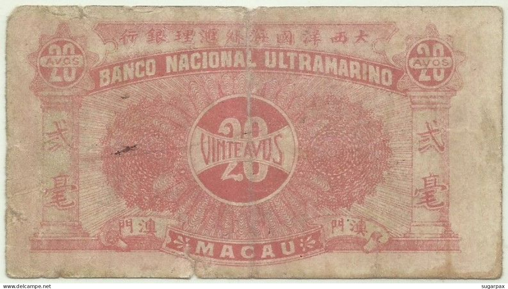 MACAU - 20 Avos - ND ( 1944 ) - Pick 20 - PORTUGAL - Macau