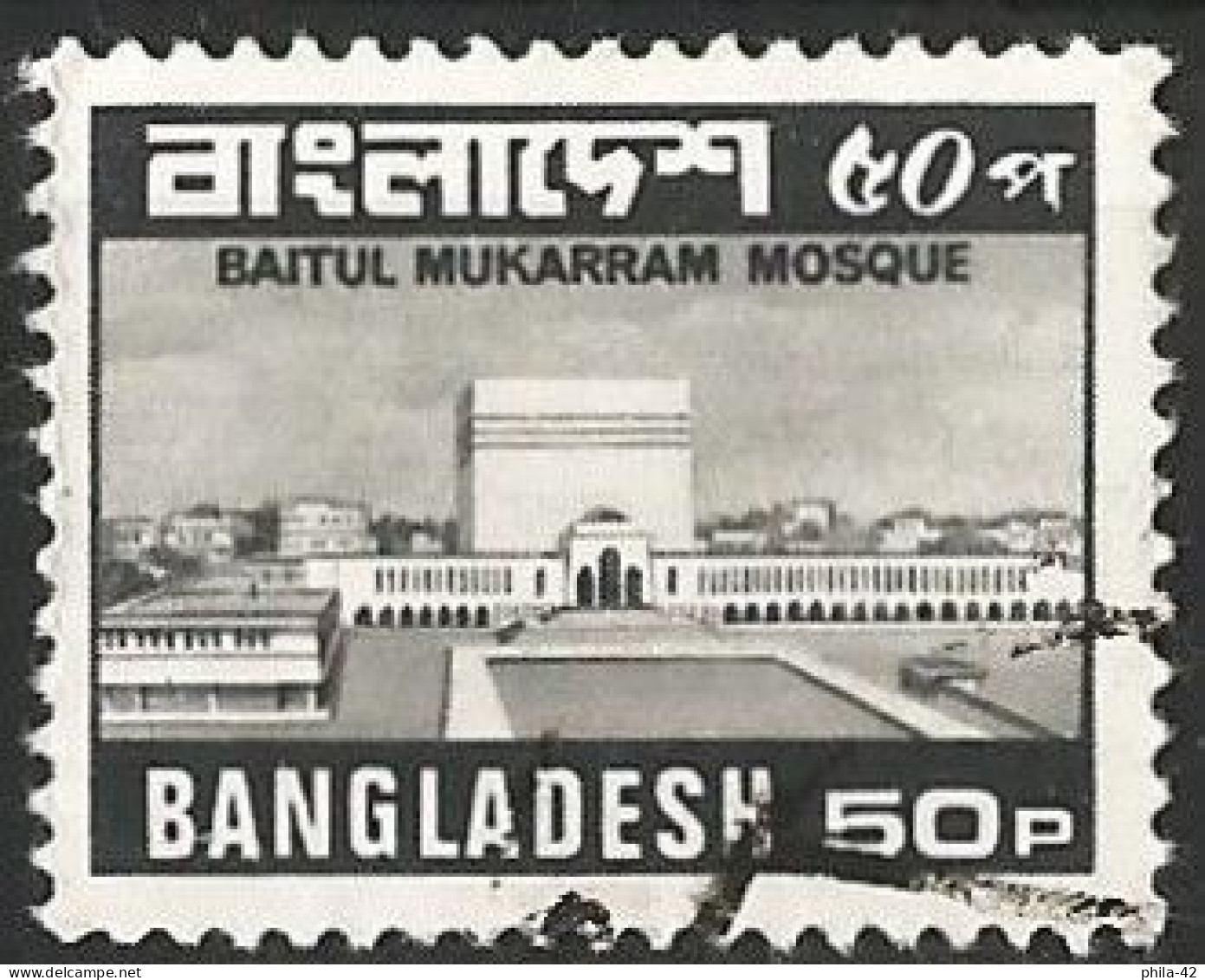 Bangladesh 1981 - Mi 146 - YT 163 ( Baitul Mukarram Mosque ) - Bangladesch