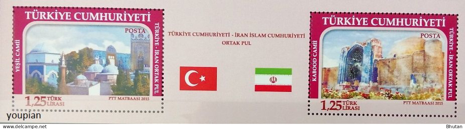 Türkiye 2015, Joint Issue With Iran - Mosques, MNH S/S - Neufs