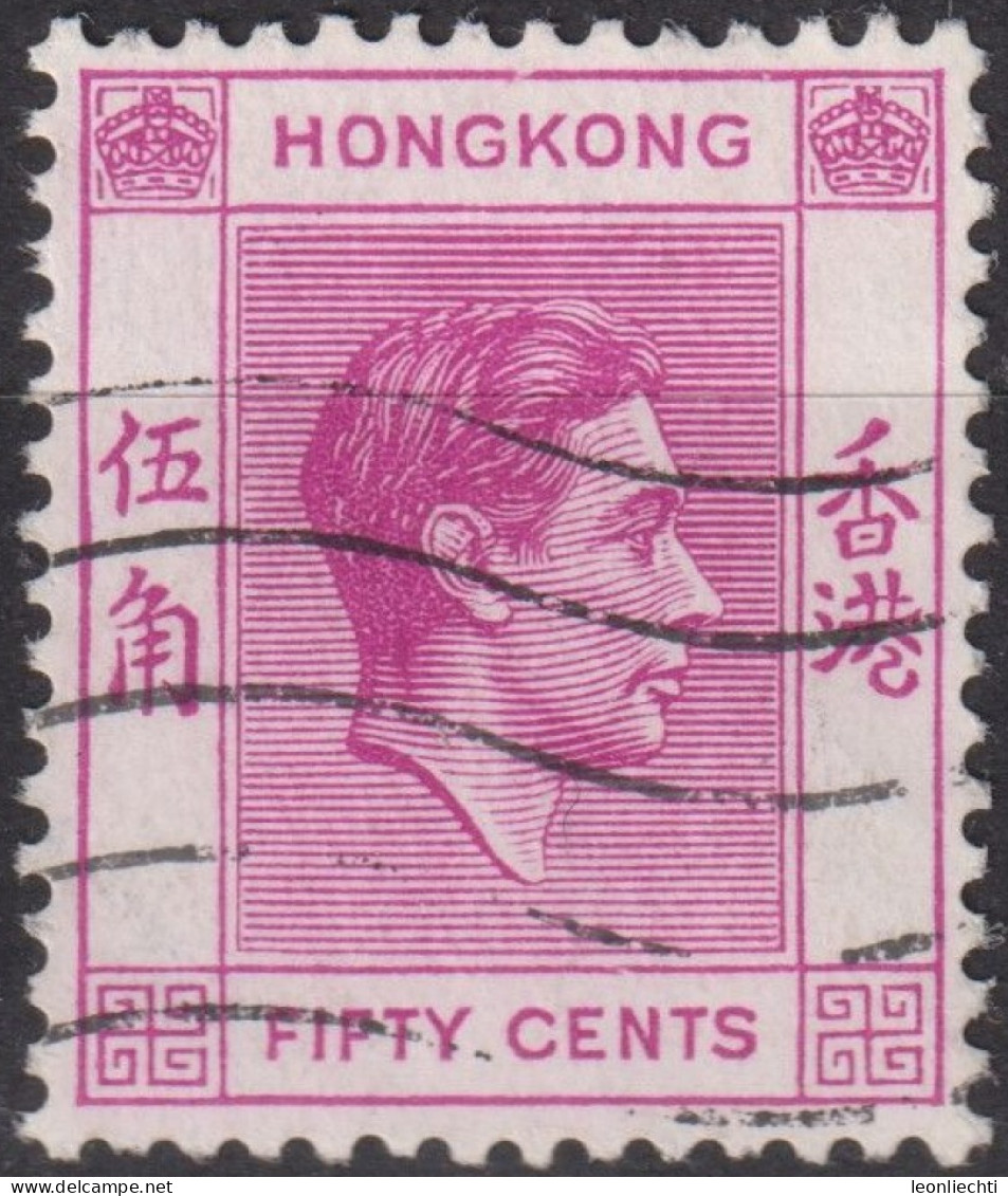 1947 Grossbritannien Alte Kolonie Hong Kong ° Mi:HK 153IIIyAb, Yt:HK 152a, King George VI - Oblitérés