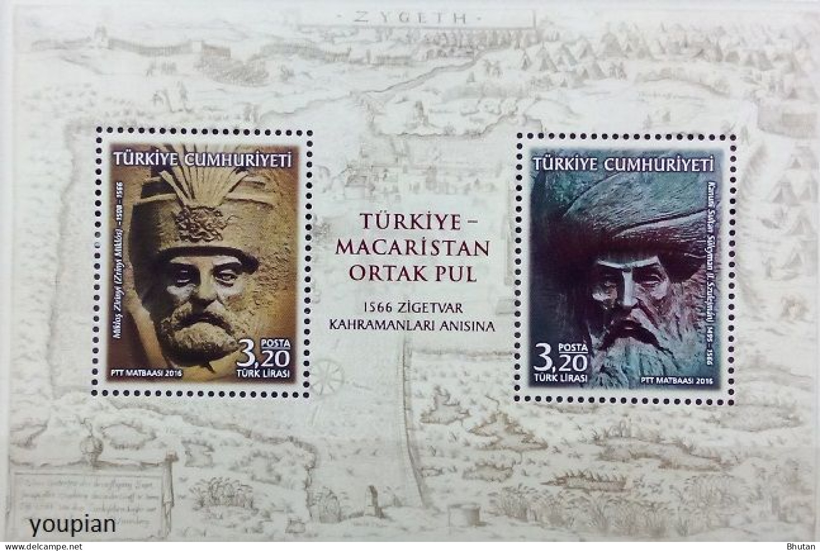 Türkiye 2016, Joint Issue With Hungary, MNH S/S - Neufs