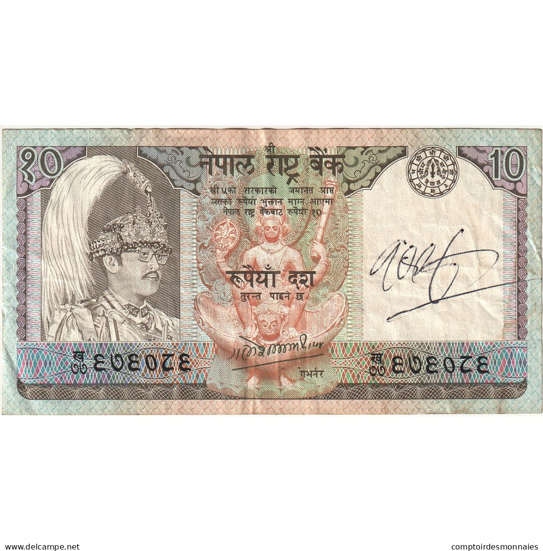 Népal, 10 Rupees, KM:31b, NEUF - Népal