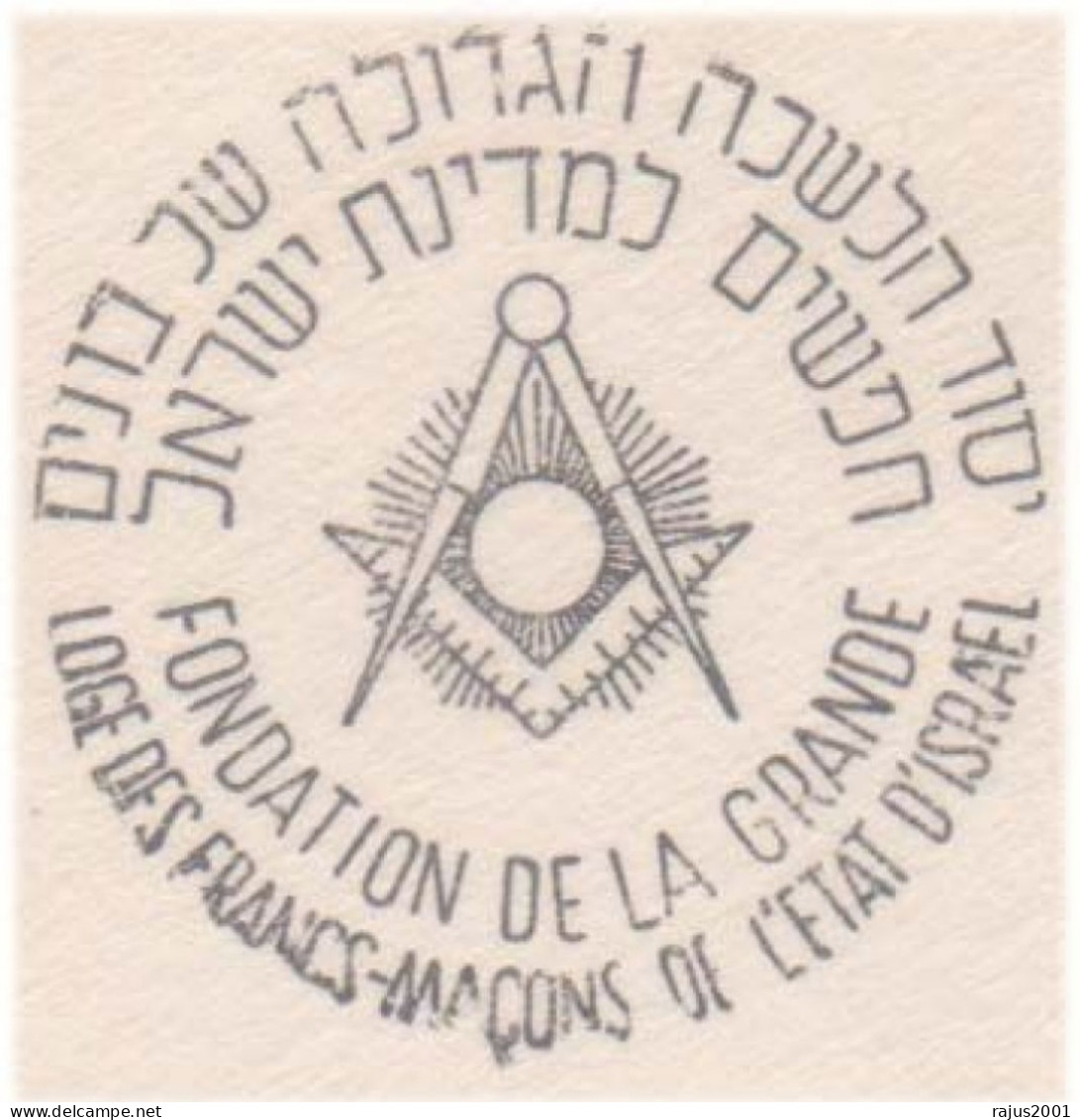 Foundation Of The Grand Lodge Of Freemasons, David Star, Judaica, Freemasonry, Masonic Israel Cover 1953 Extremely RARE - Freemasonry
