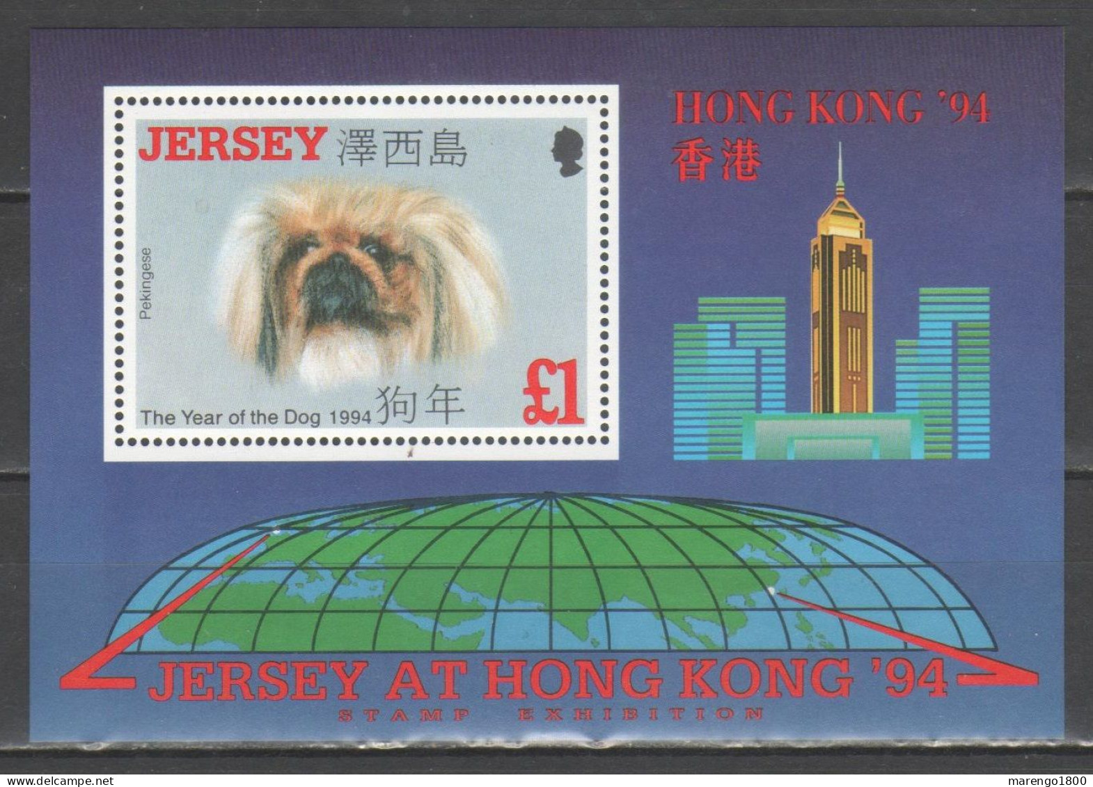 Jersey 1994 - Anno Del Cane Bf          (g9557) - Chines. Neujahr