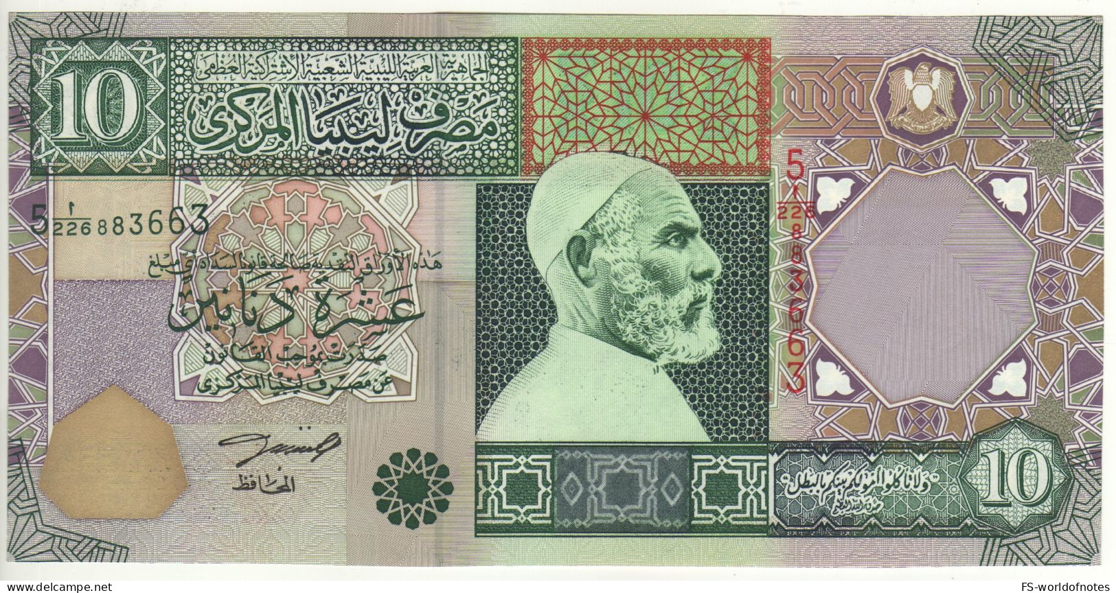 LIBYA  10 Dinars   P66    ND  2002    ( Omar El Mukhtar   Sabha Fortress )    UNC - Libia